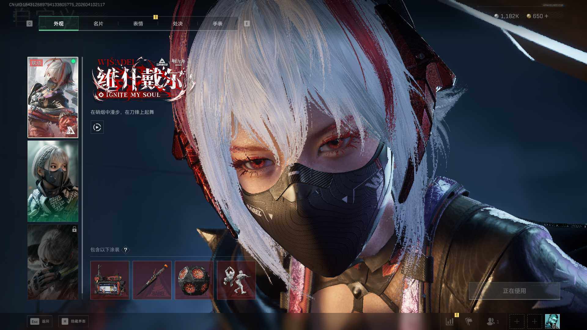 SJZEY499585三角洲行动账号详情图15