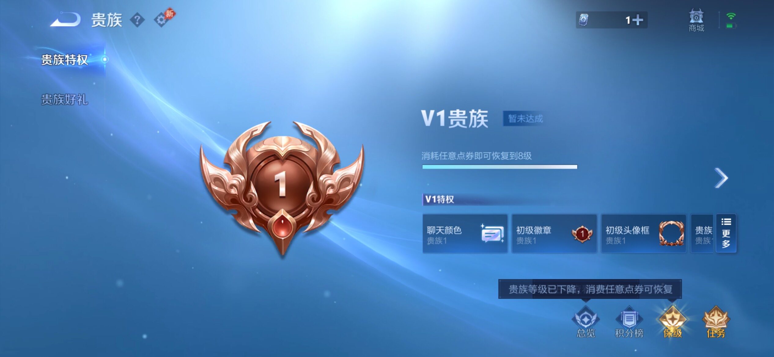 WZCMY4303155王者荣耀账号详情图19 WZCMY4303155王者荣耀账号详情图19