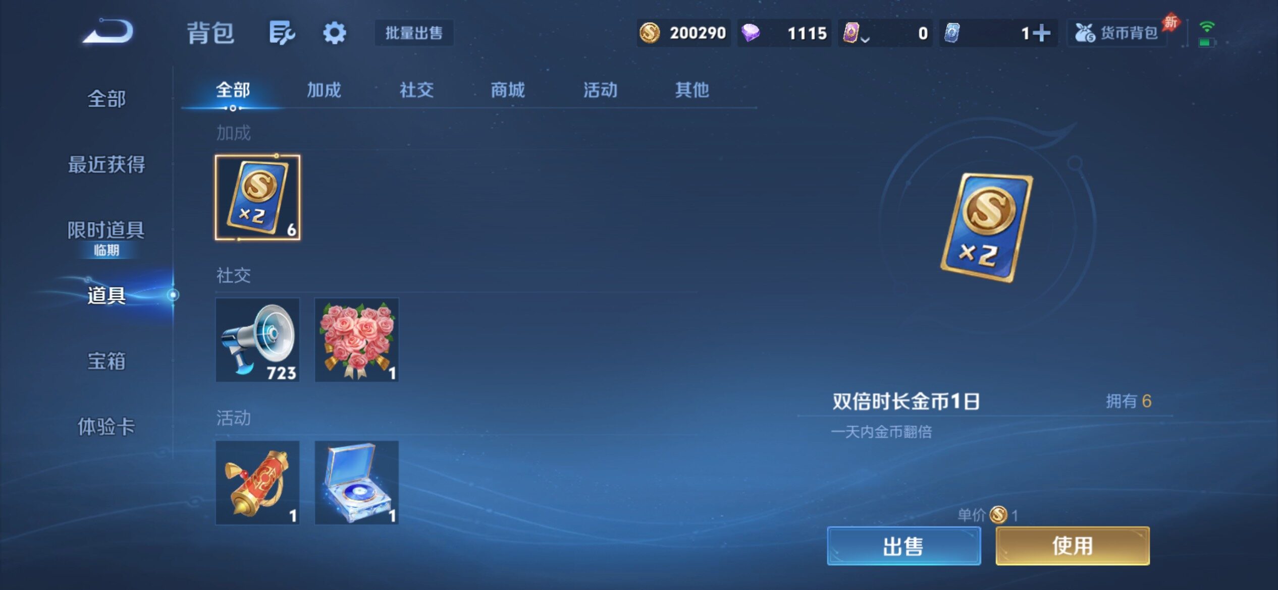 WZCMY4303155王者荣耀账号详情图18 WZCMY4303155王者荣耀账号详情图18