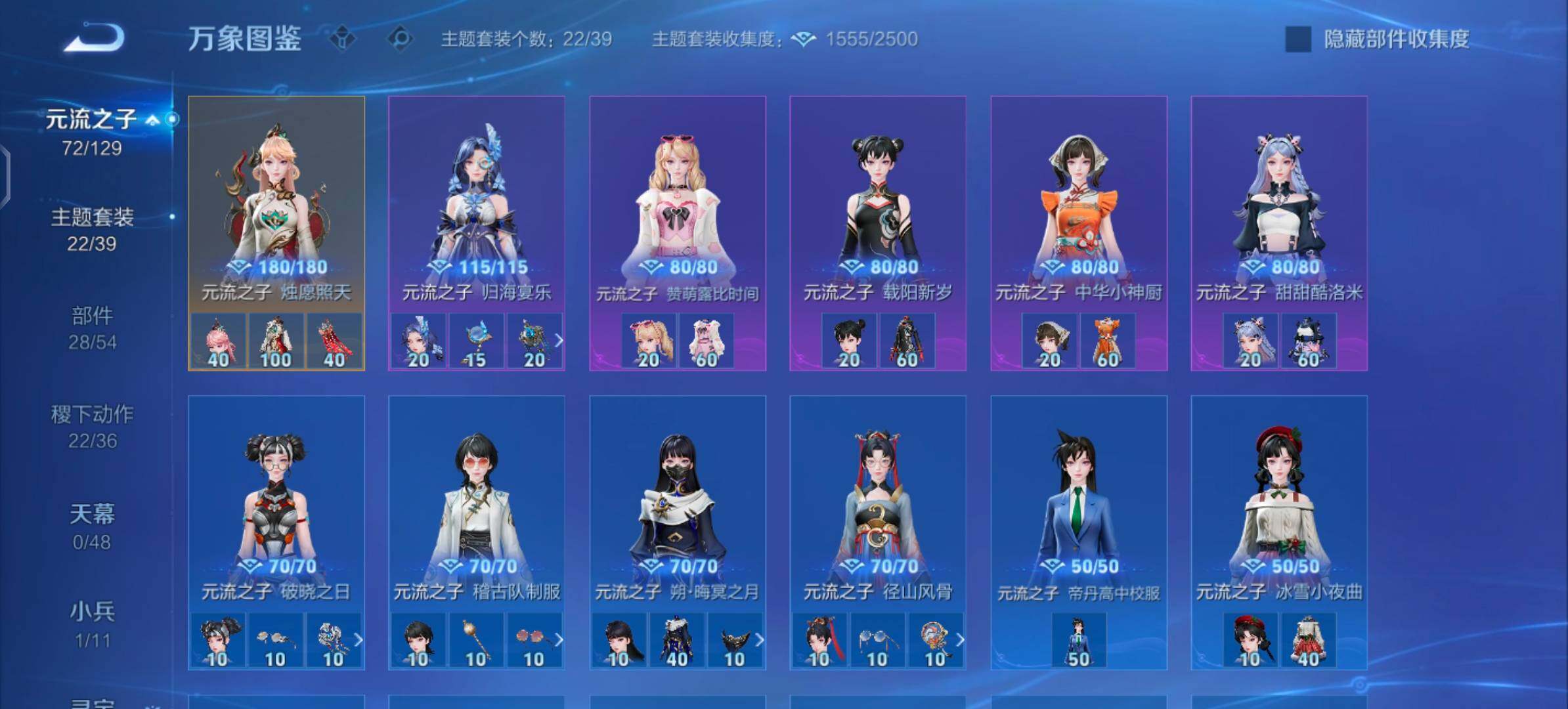 WZLX4306237王者荣耀账号详情图18 WZLX4306237王者荣耀账号详情图18