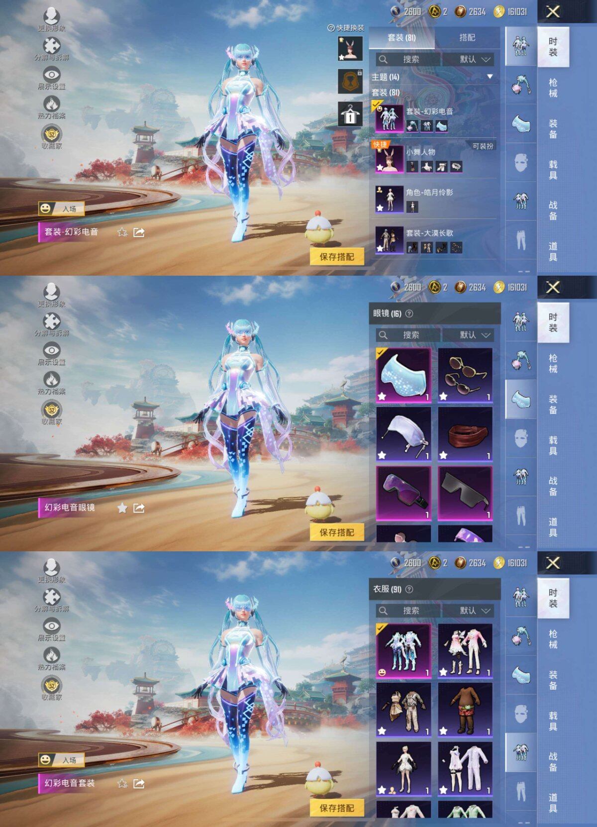 HPQM4175174和平精英账号详情图5 HPQM4175174和平精英账号详情图5