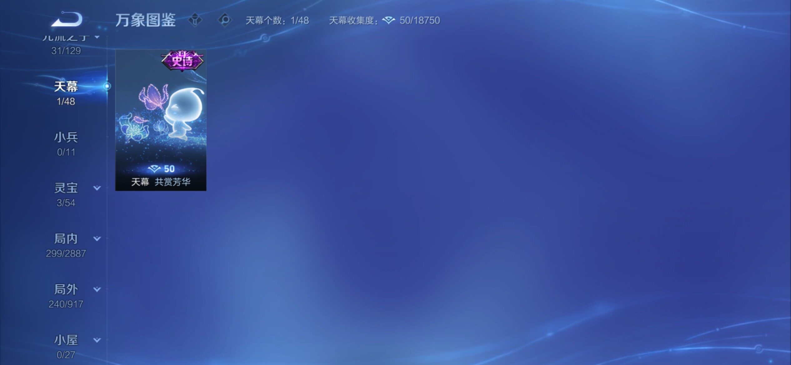 WZCMY4303020王者荣耀账号详情图15 WZCMY4303020王者荣耀账号详情图15