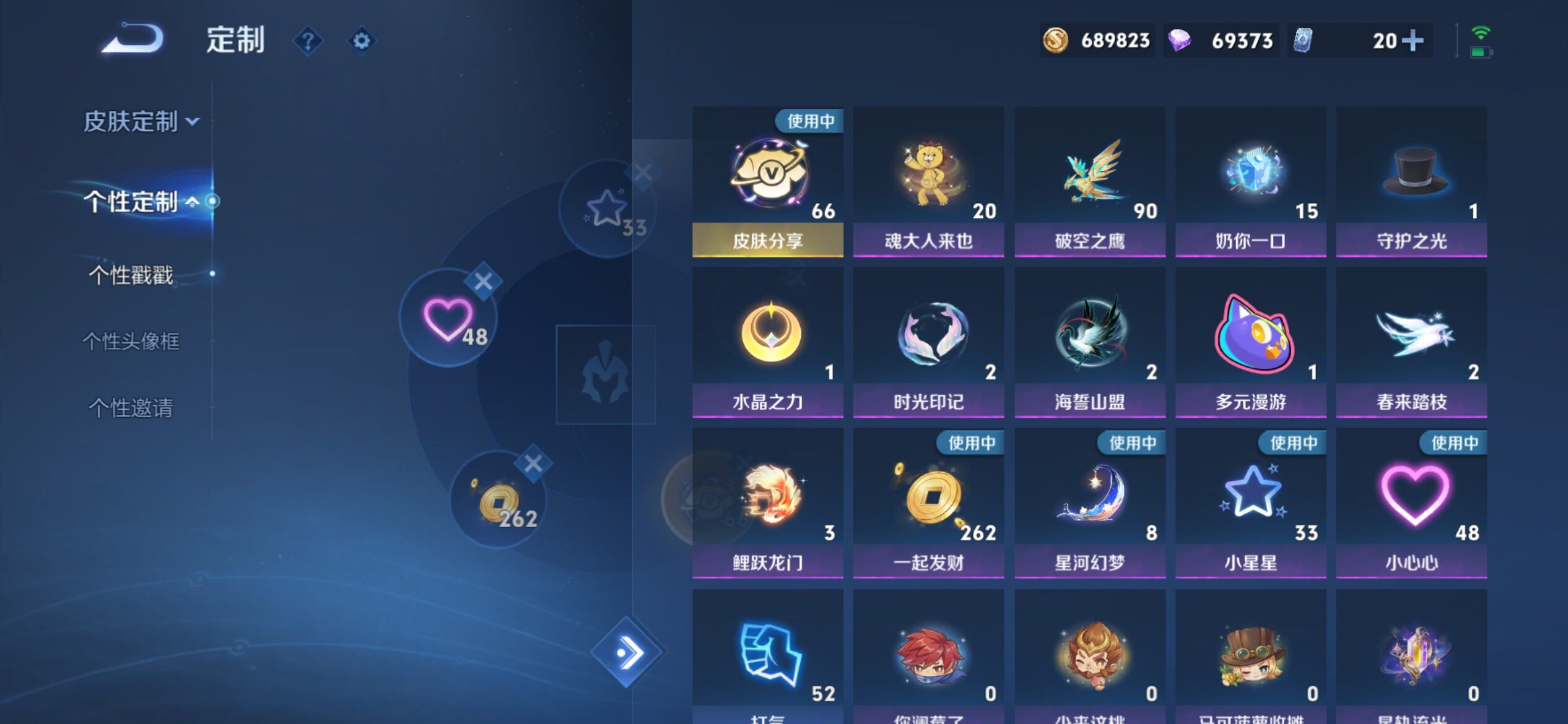 WZCMY4303020王者荣耀账号详情图20 WZCMY4303020王者荣耀账号详情图20