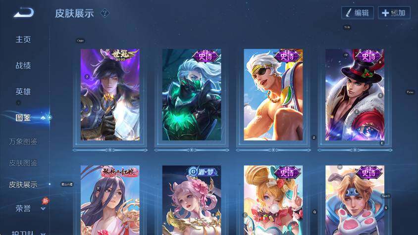 WZLX4299759王者荣耀账号详情图11