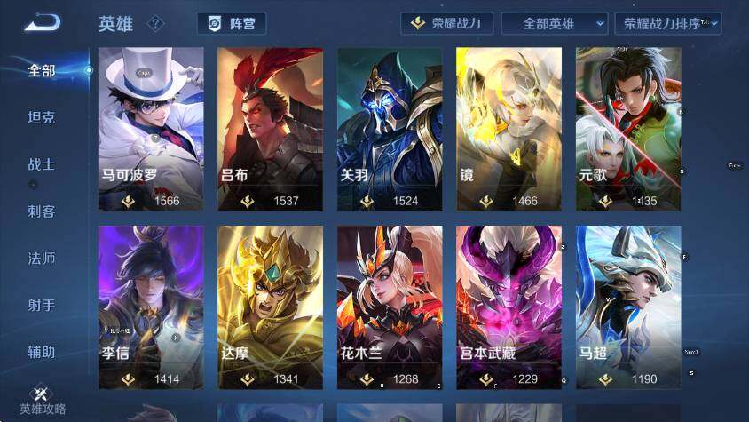 WZLX4299759王者荣耀账号详情图14