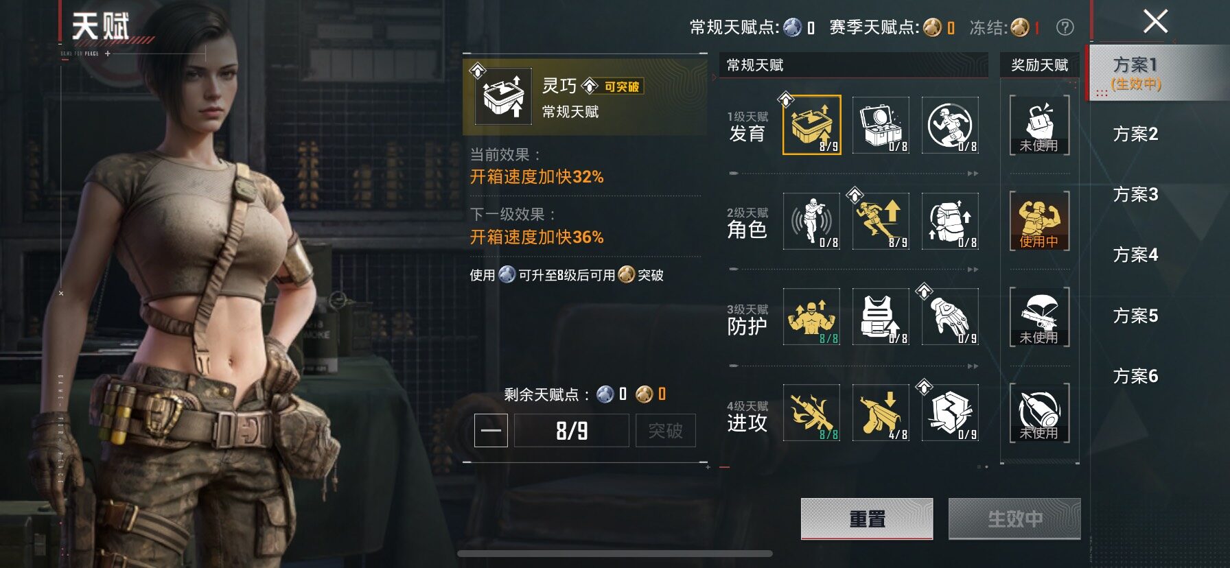 HPLX4174693和平精英账号详情图15 HPLX4174693和平精英账号详情图15