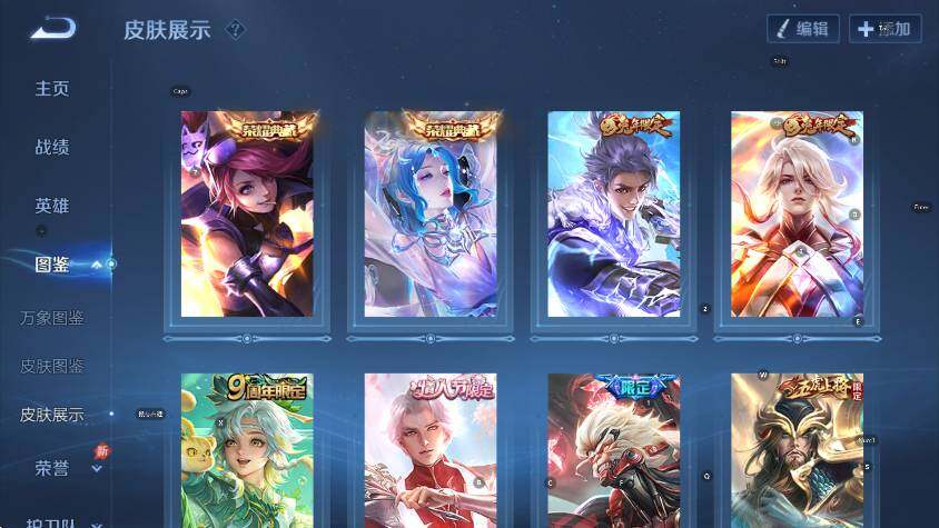 WZLX4299768王者荣耀账号详情图13