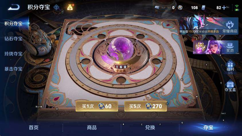 WZLX4299768王者荣耀账号详情图15