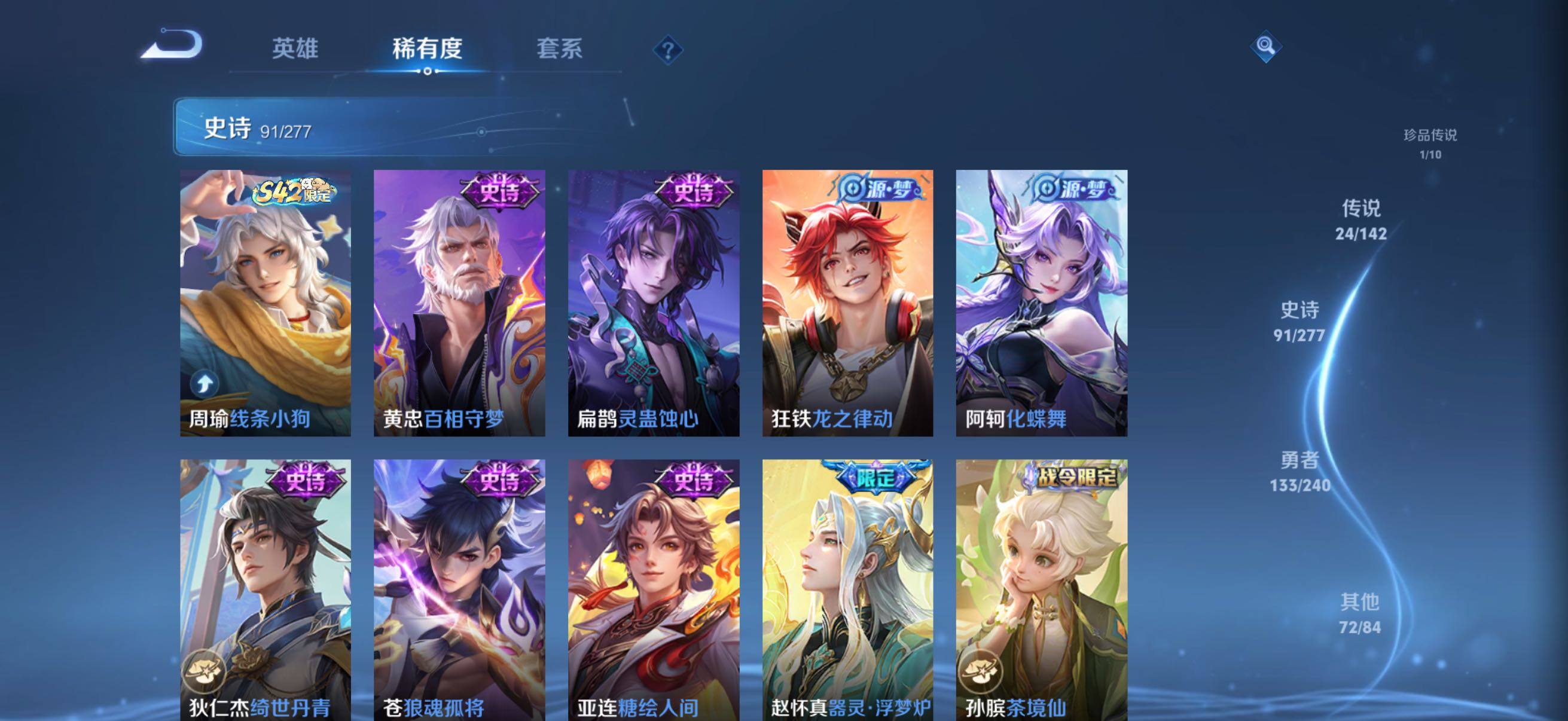 WZQM4309699王者荣耀账号详情图10