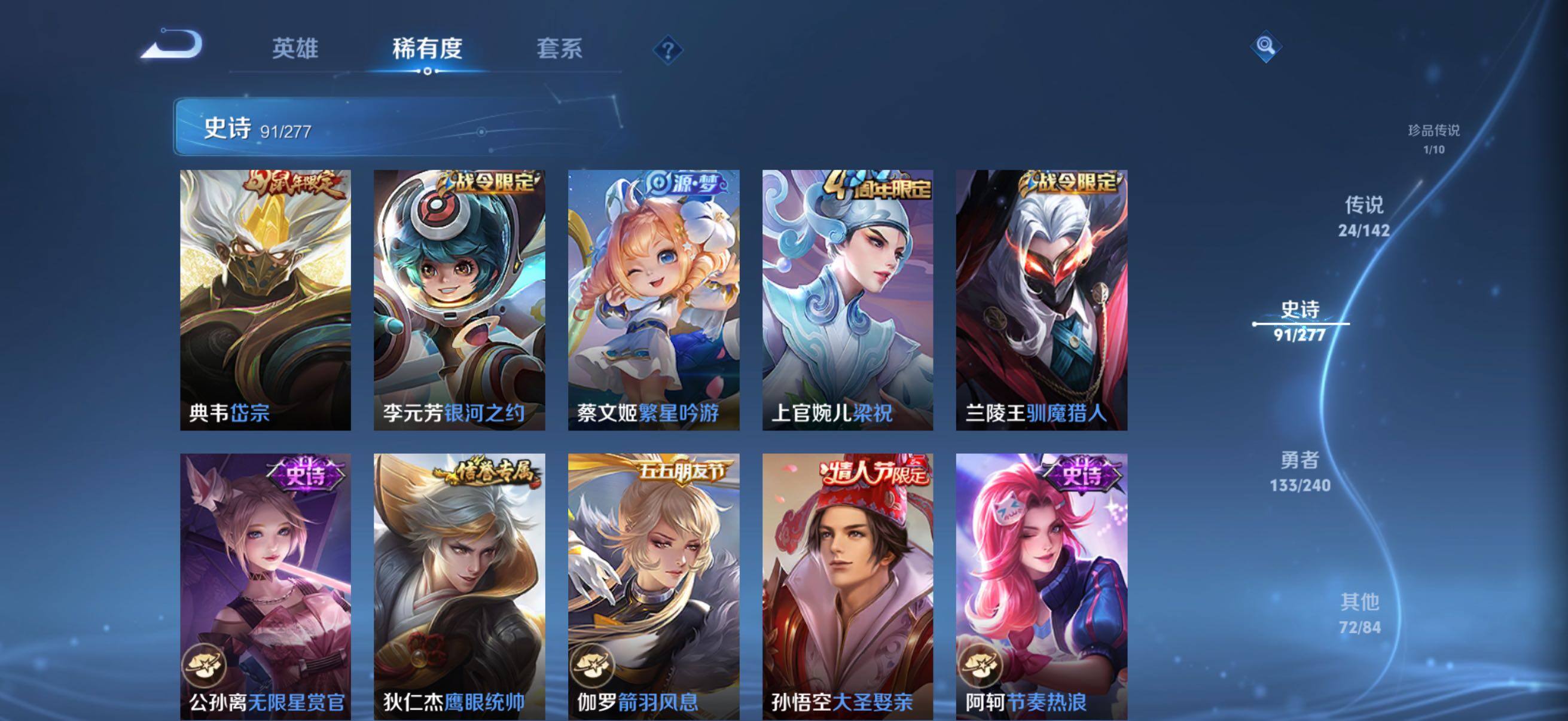 WZQM4309699王者荣耀账号详情图14