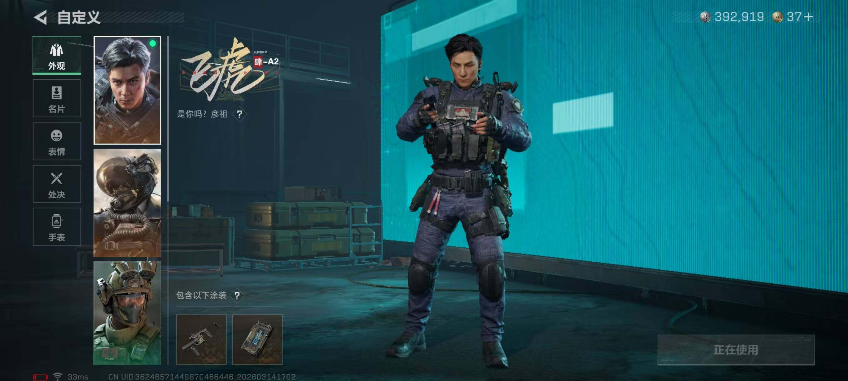 SJZQM4109927三角洲行动账号详情图11