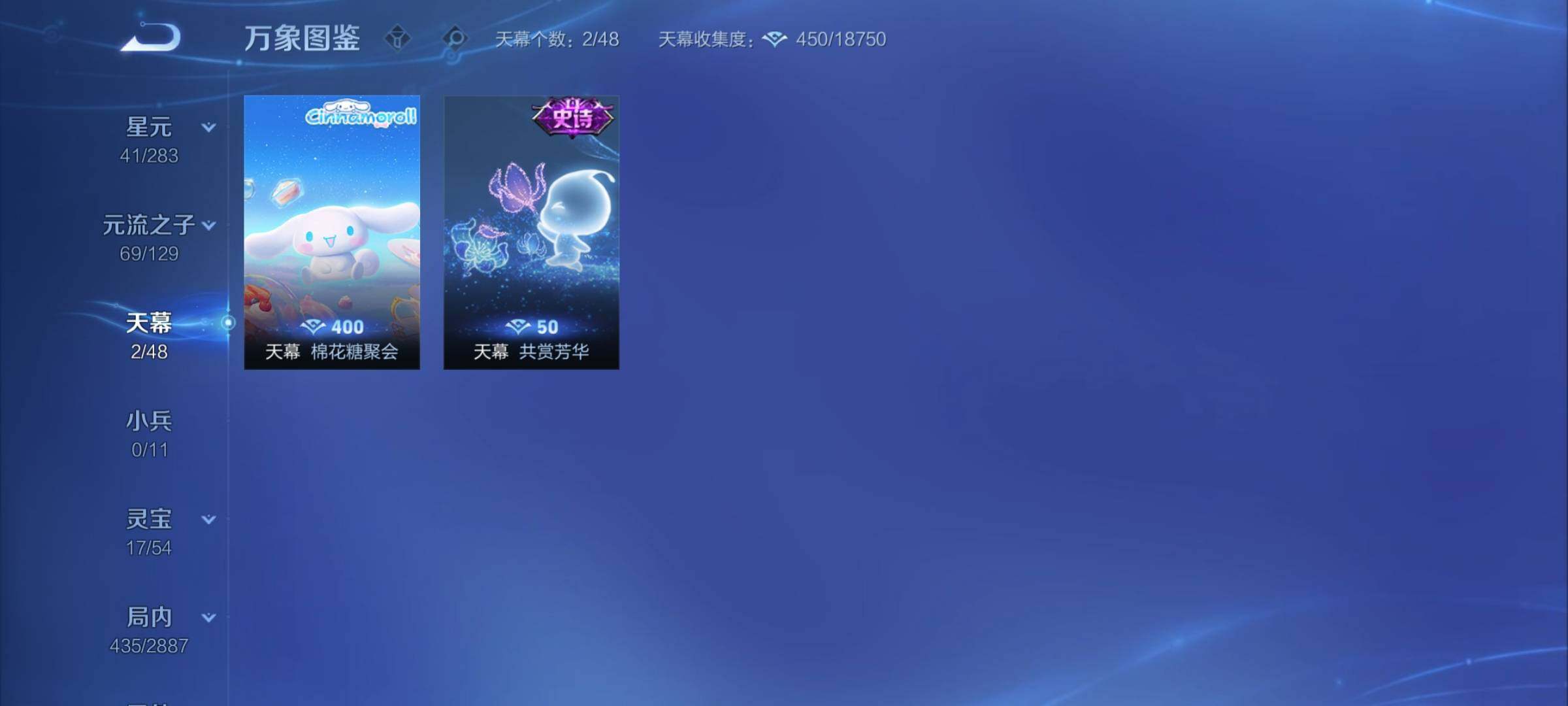 WZCMY4303119王者荣耀账号详情图20