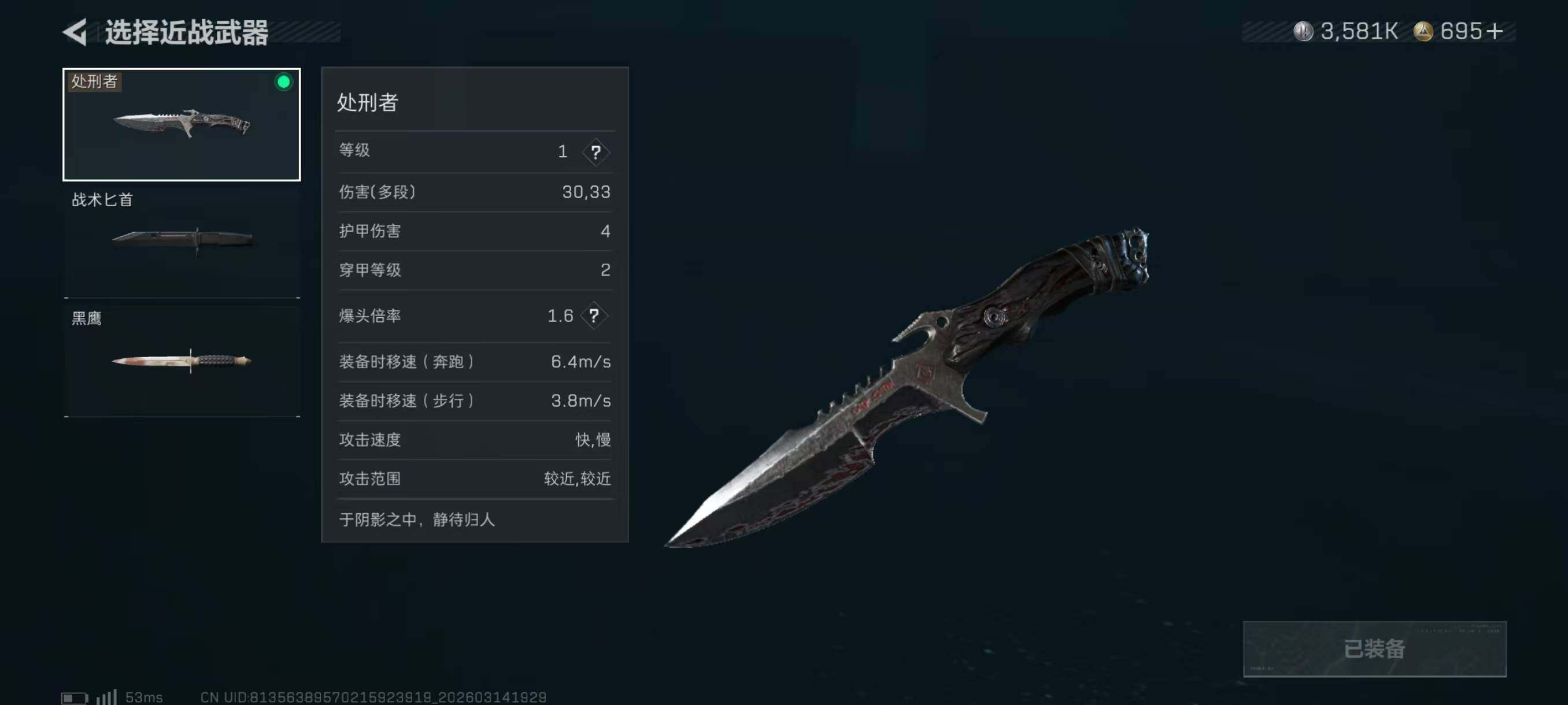 SJZQM4109811三角洲行动账号详情图9