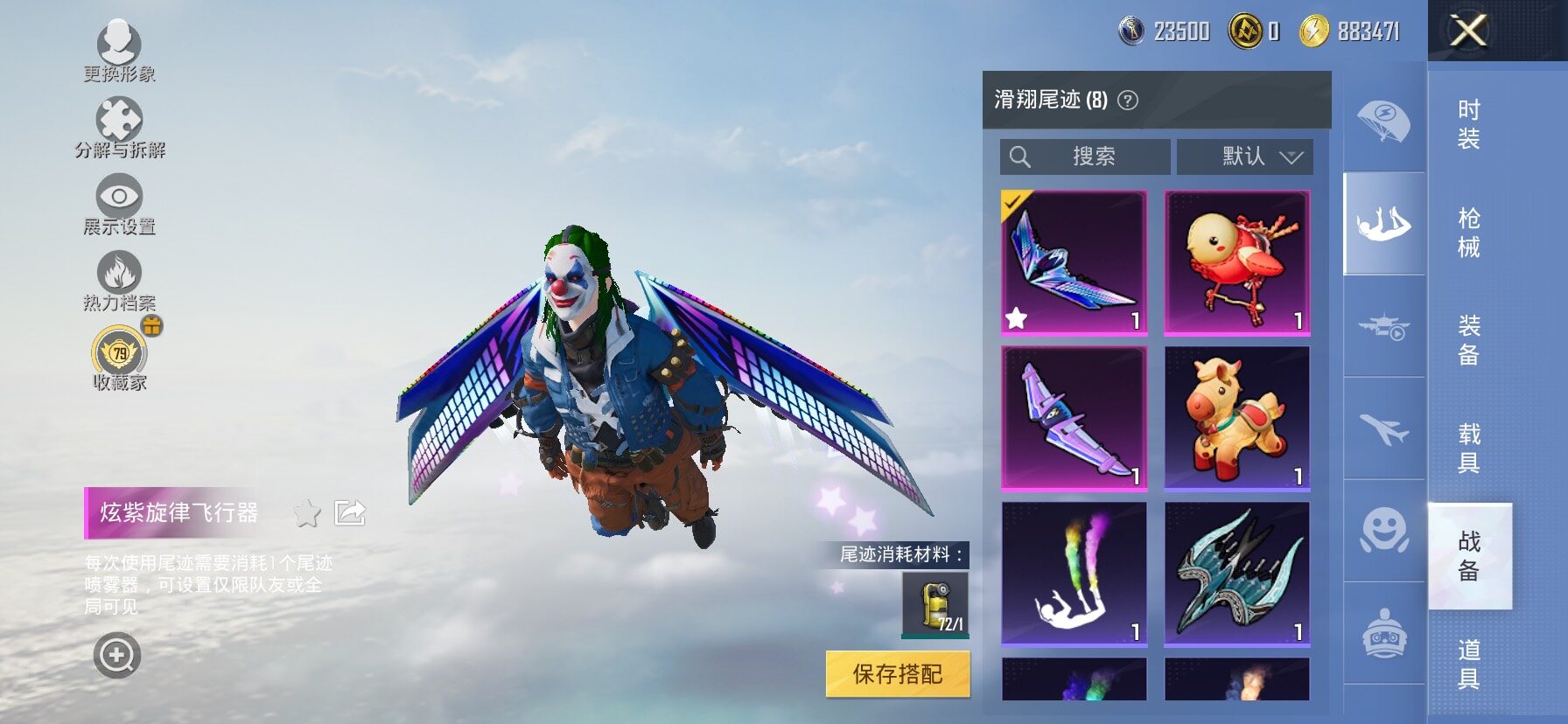 HPLX4171177和平精英账号详情图16 HPLX4171177和平精英账号详情图16