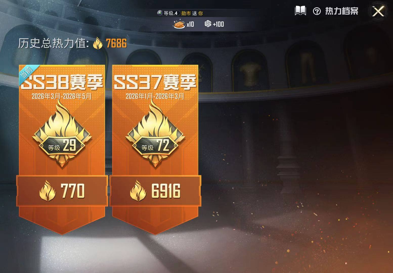 HPCMW4195502和平精英账号详情图2