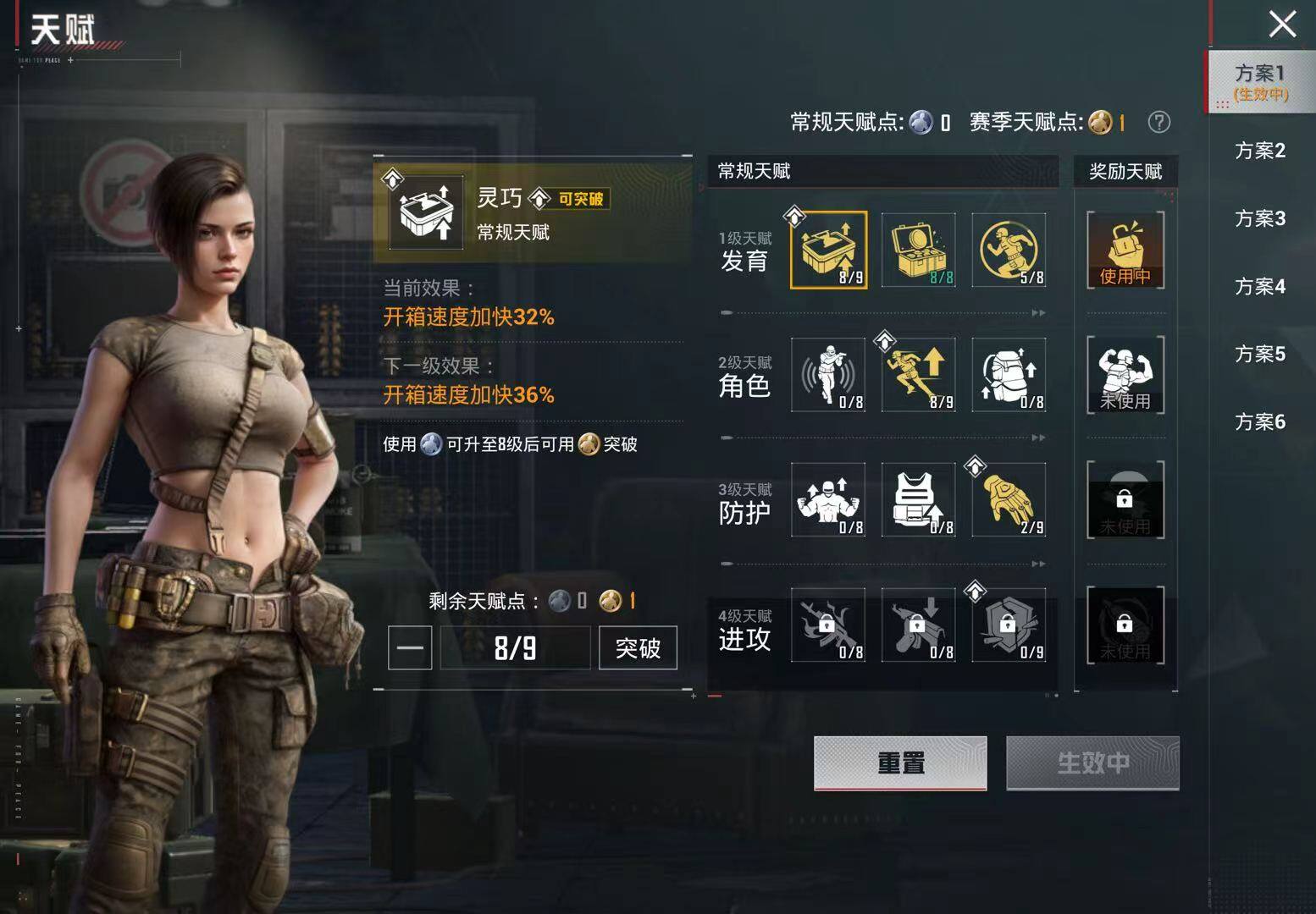 HPCMW4195502和平精英账号详情图5