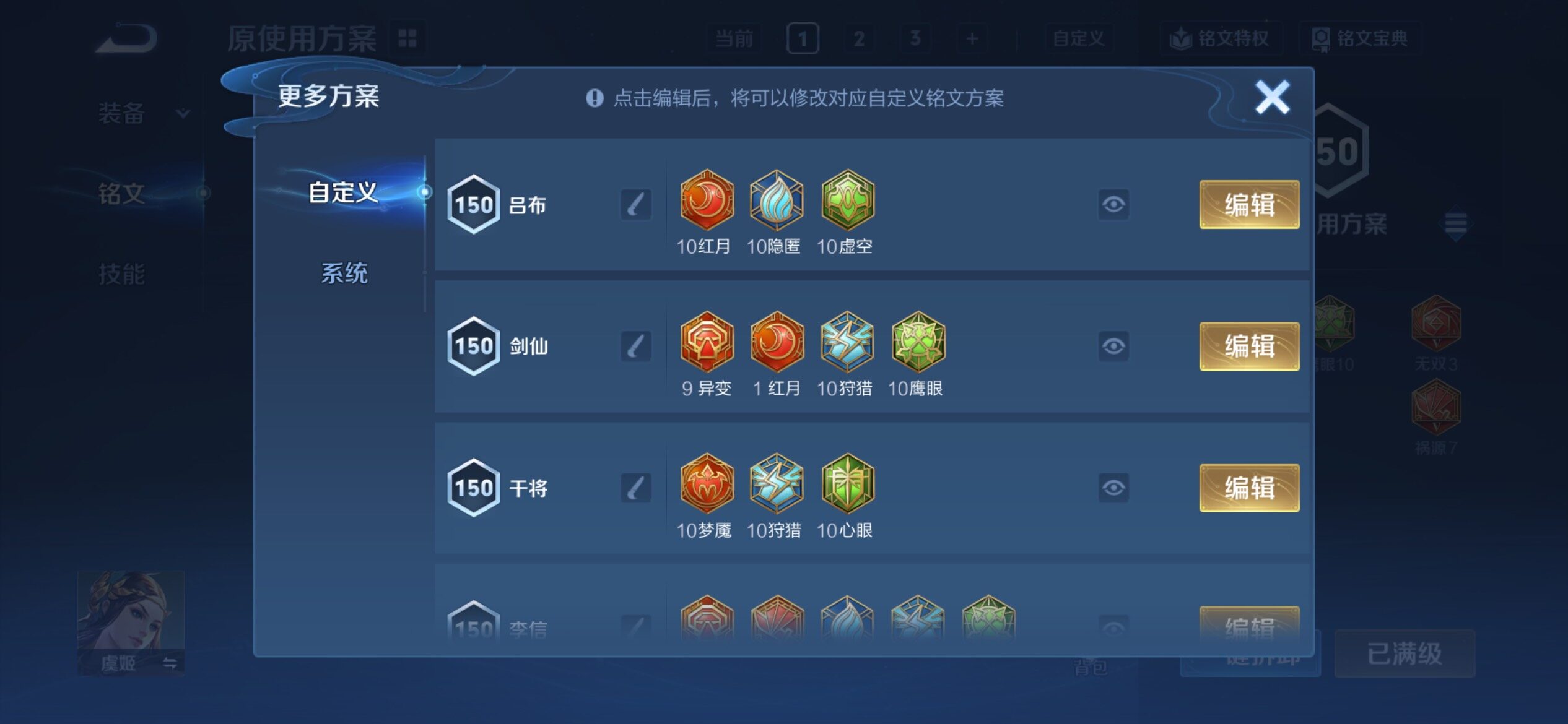 WZCMY4303498王者荣耀账号详情图8