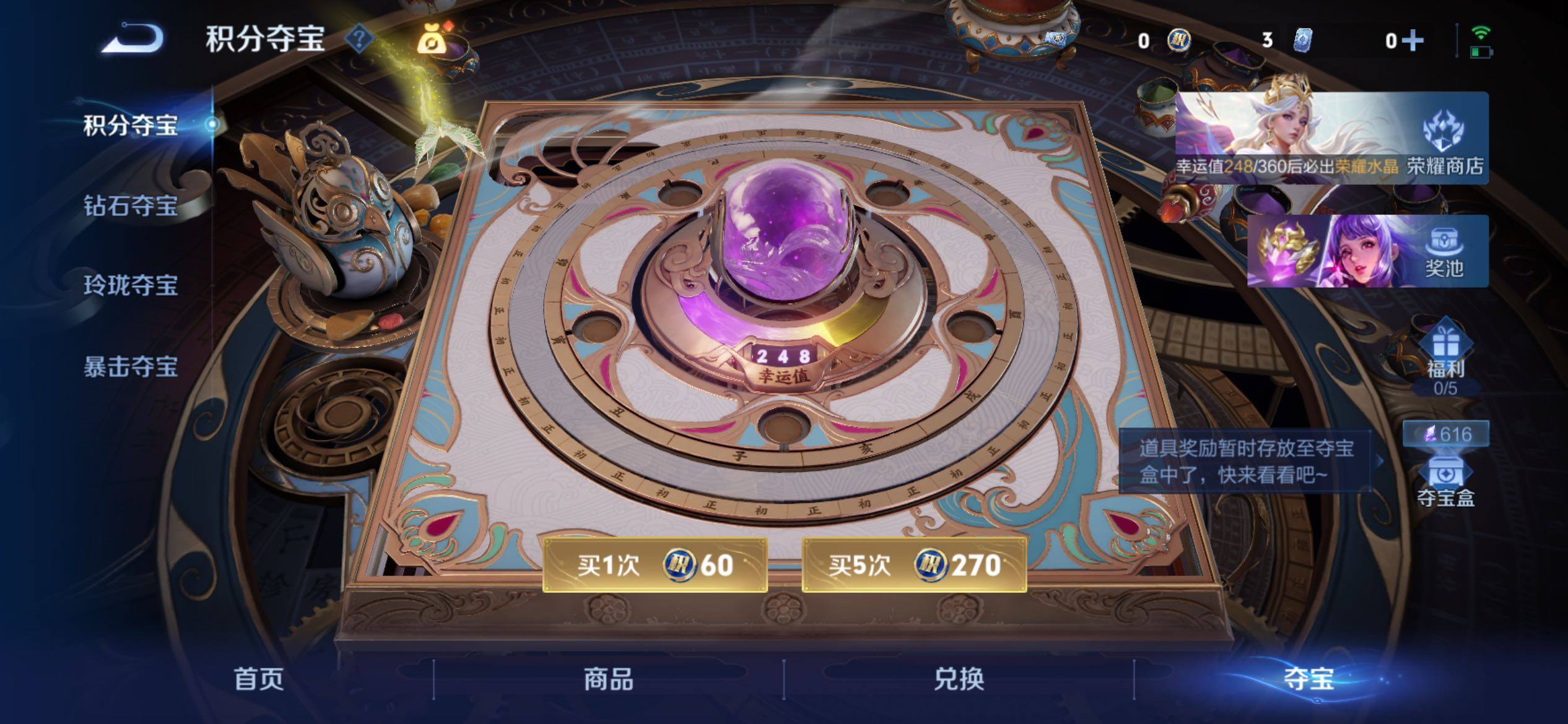 WZCMY4303415王者荣耀账号详情图26 WZCMY4303415王者荣耀账号详情图26