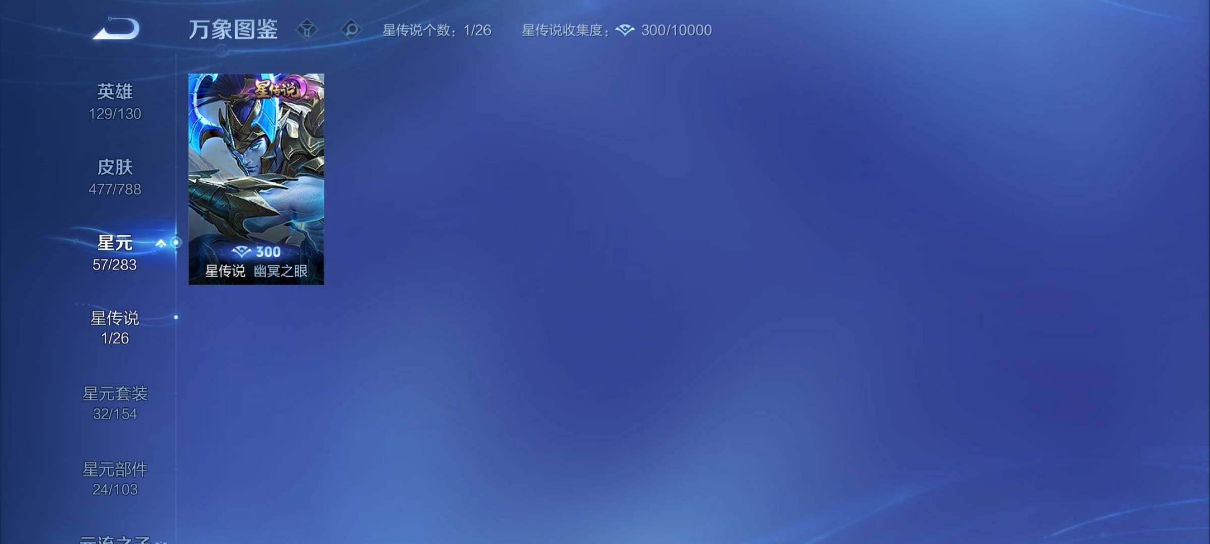 WZCMY4303475王者荣耀账号详情图19