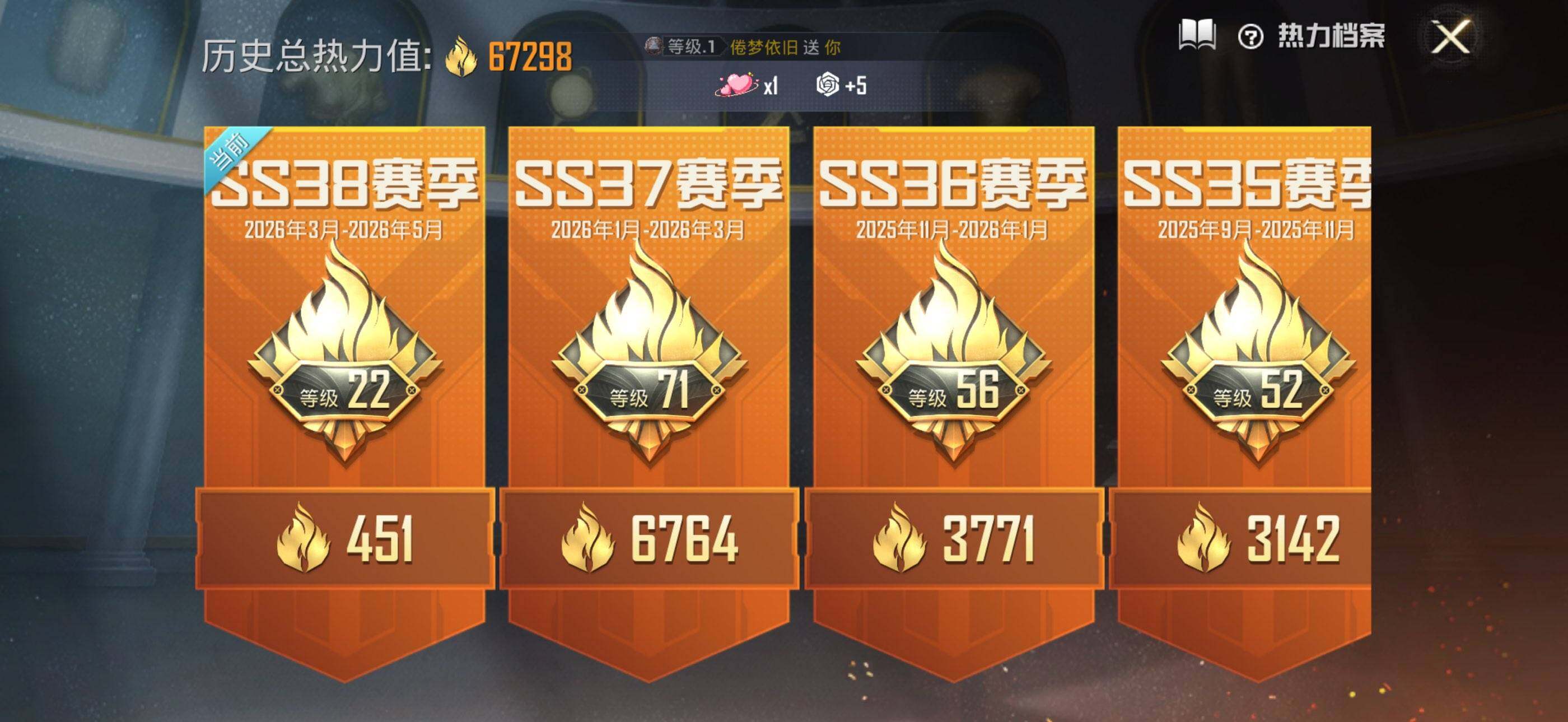 HPLX4181573和平精英账号详情图5