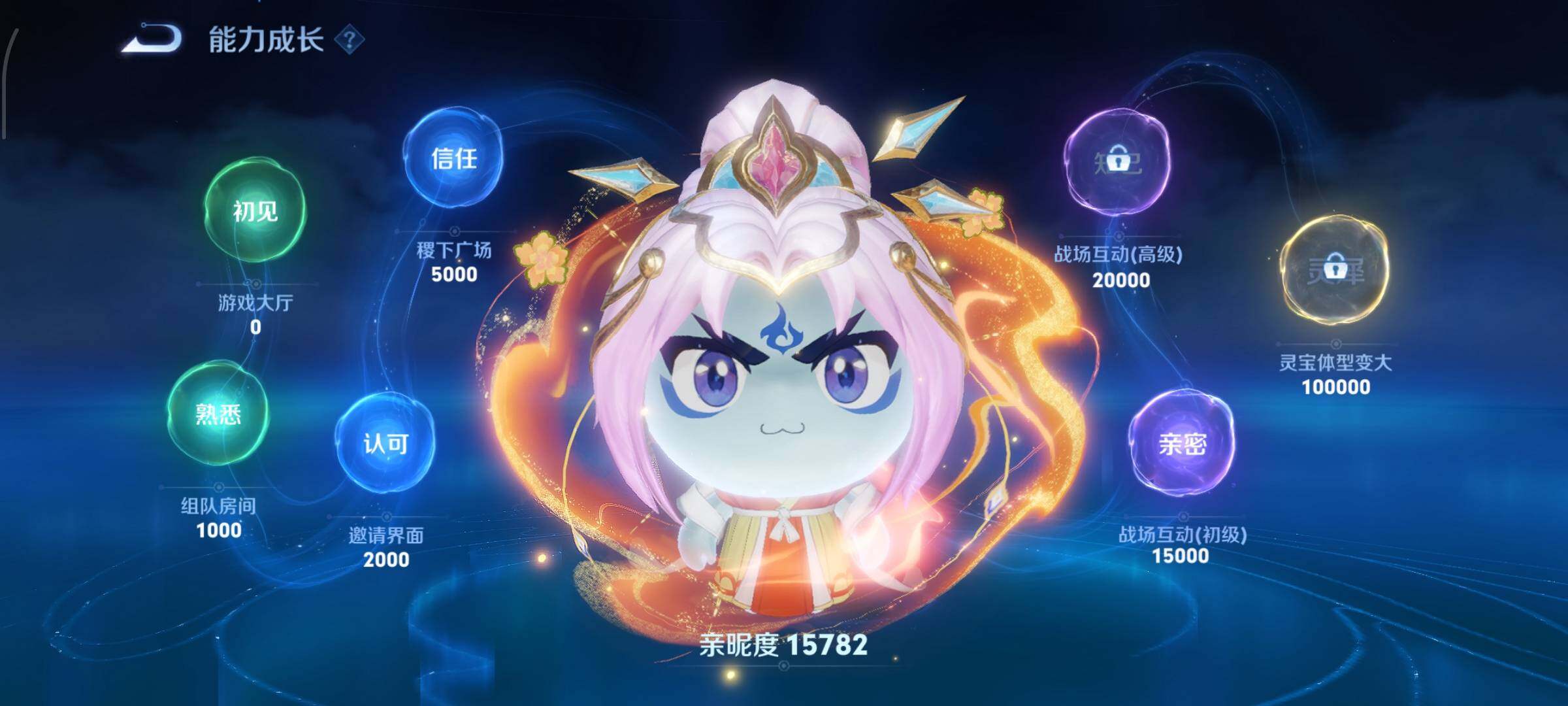 WZLX4309067王者荣耀账号详情图25 WZLX4309067王者荣耀账号详情图25