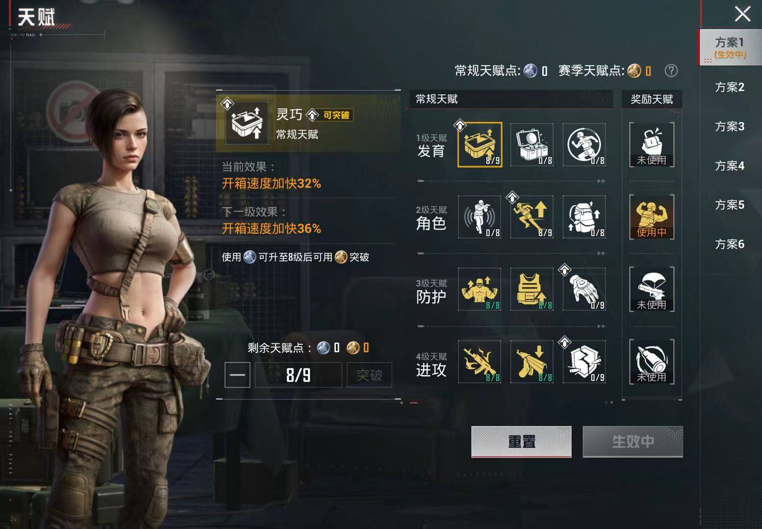 HPCMW4185215和平精英账号详情图9 HPCMW4185215和平精英账号详情图9