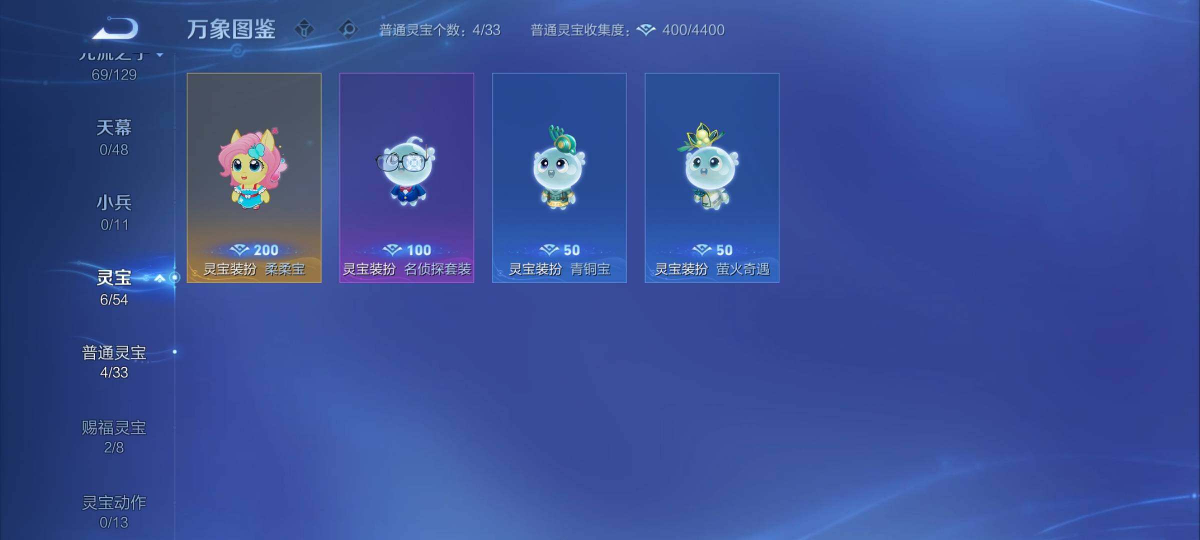 WZCMY4303497王者荣耀账号详情图16