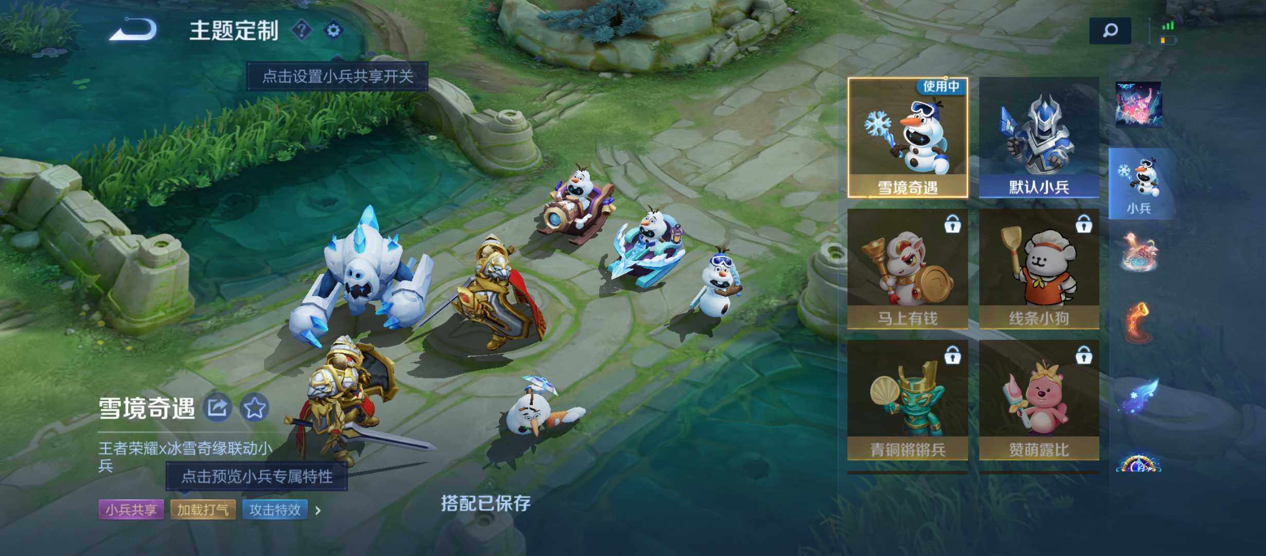 WZQM4309940王者荣耀账号详情图21