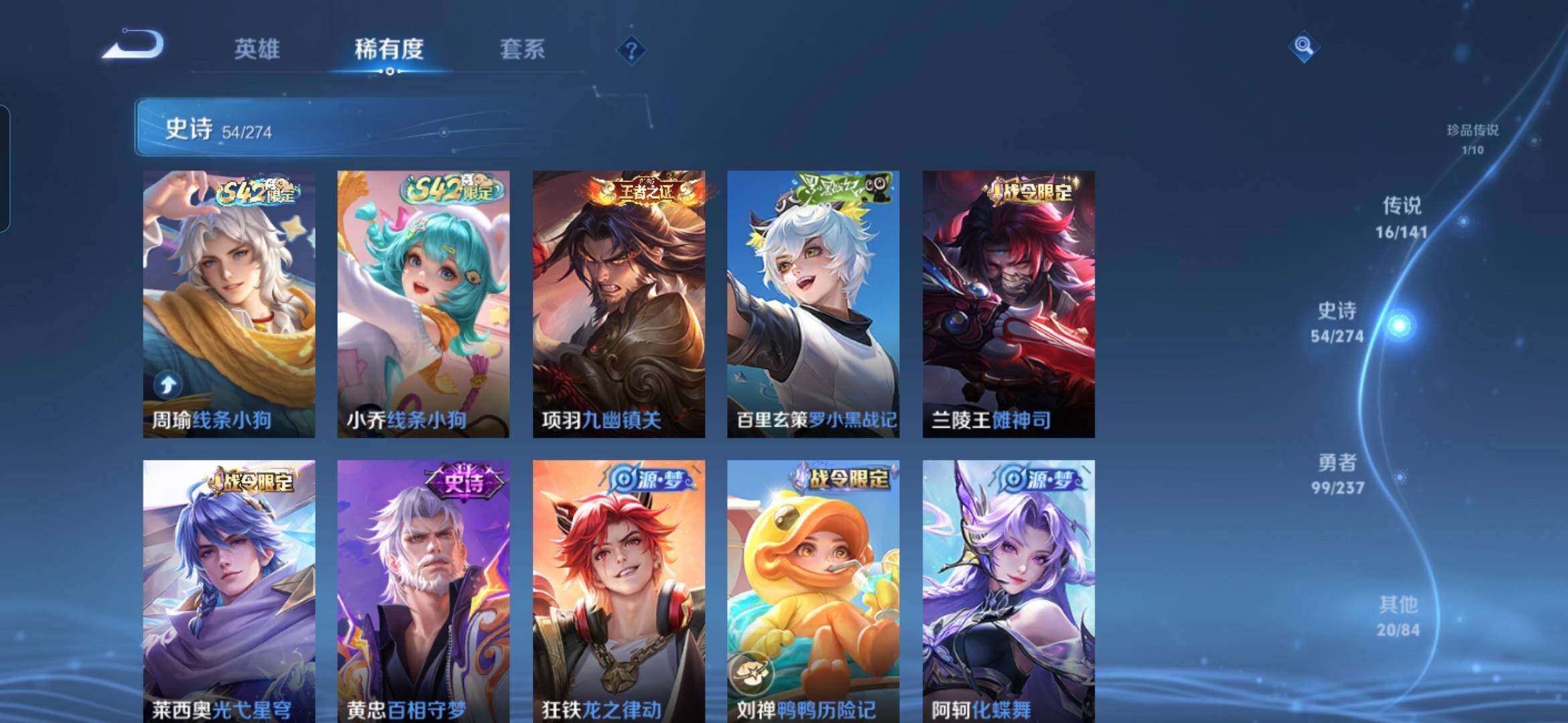 WZDN4298825王者荣耀账号详情图11