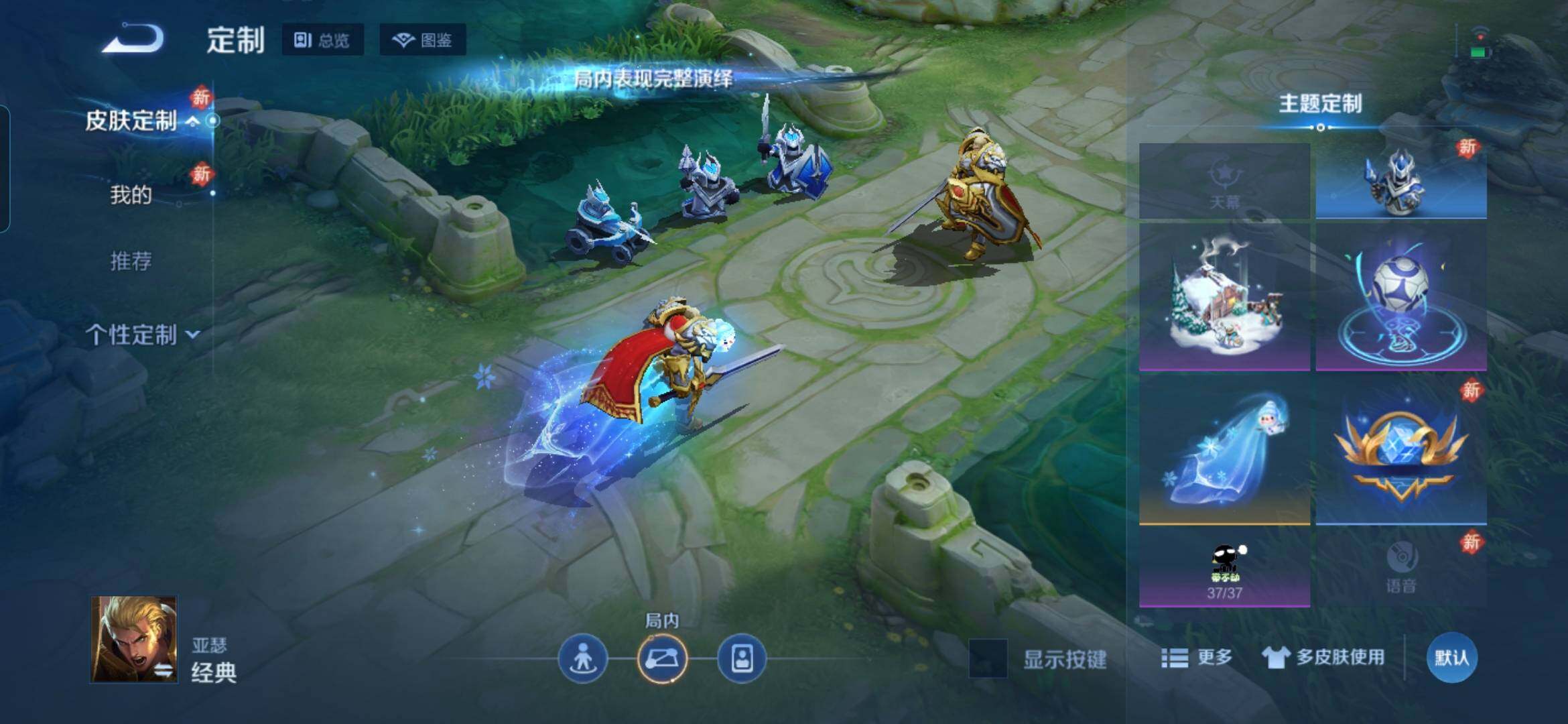 WZDN4298825王者荣耀账号详情图14