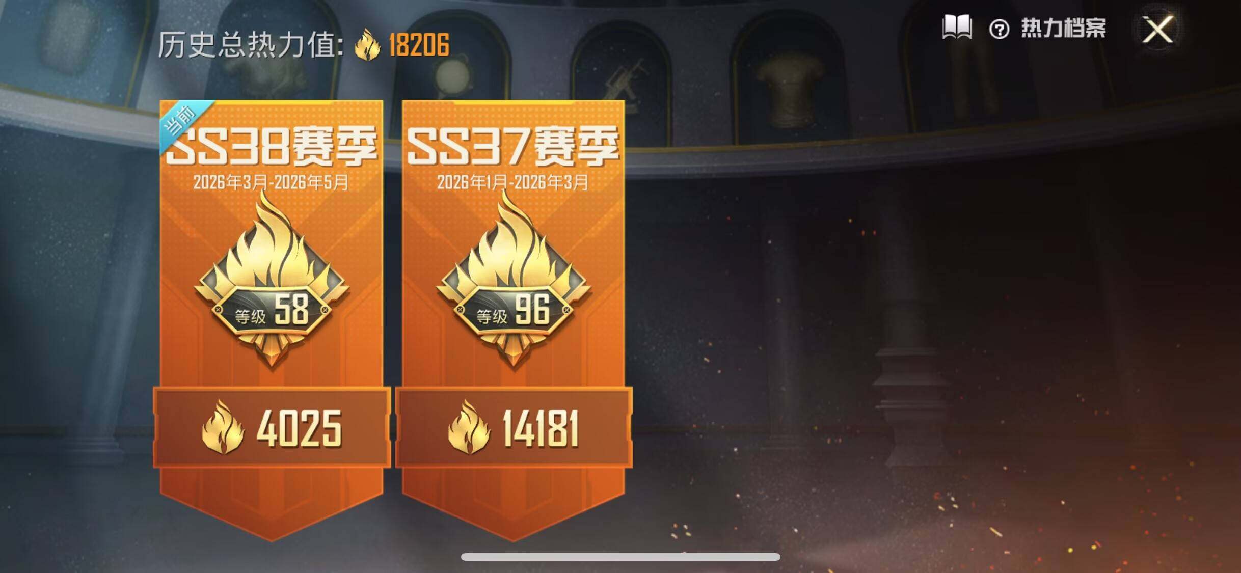 HPLX4182189和平精英账号详情图3 HPLX4182189和平精英账号详情图3