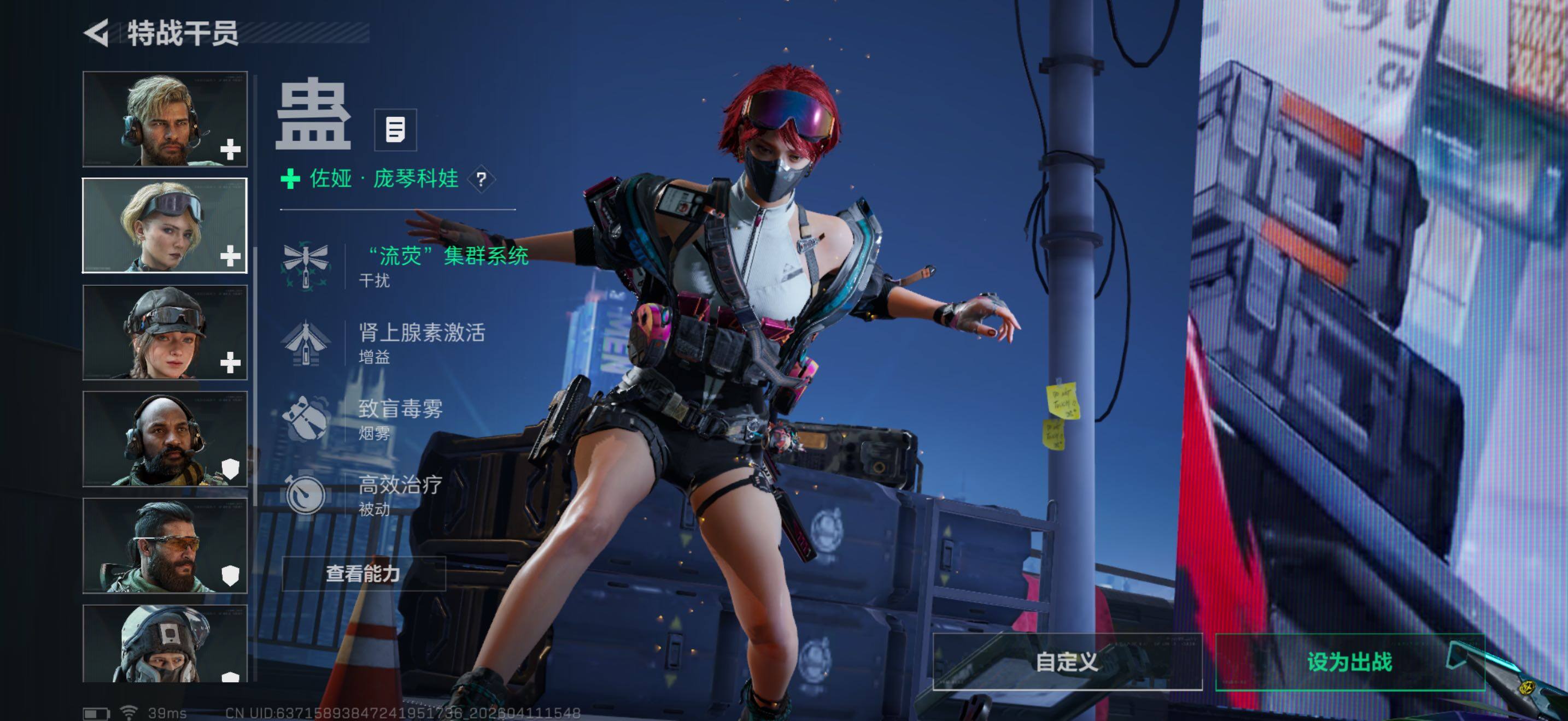 SJZQM499952三角洲行动账号详情图14 SJZQM499952三角洲行动账号详情图14