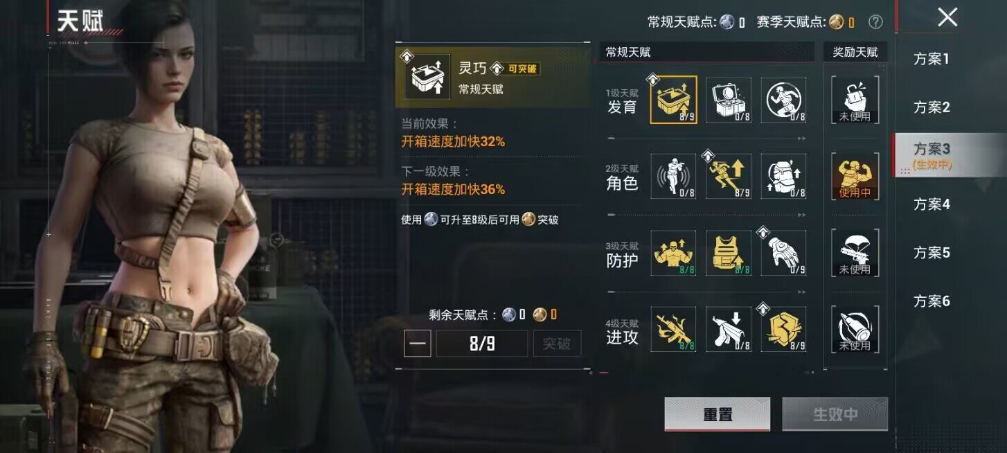 HPCMW4195856和平精英账号详情图7