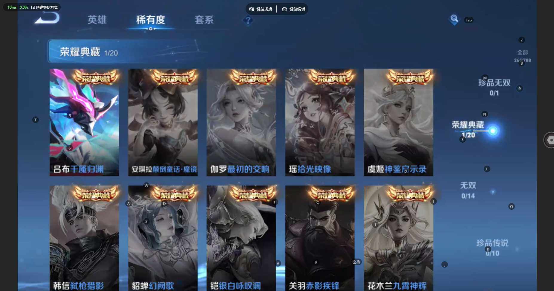 WZBSY4315757王者荣耀账号详情图7