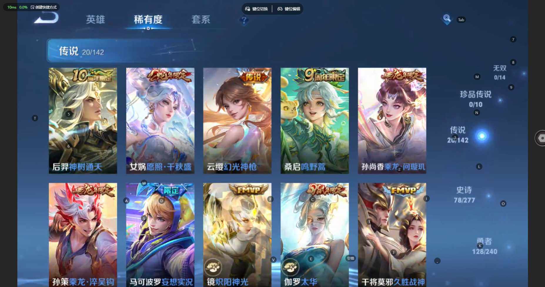 WZBSY4315757王者荣耀账号详情图8