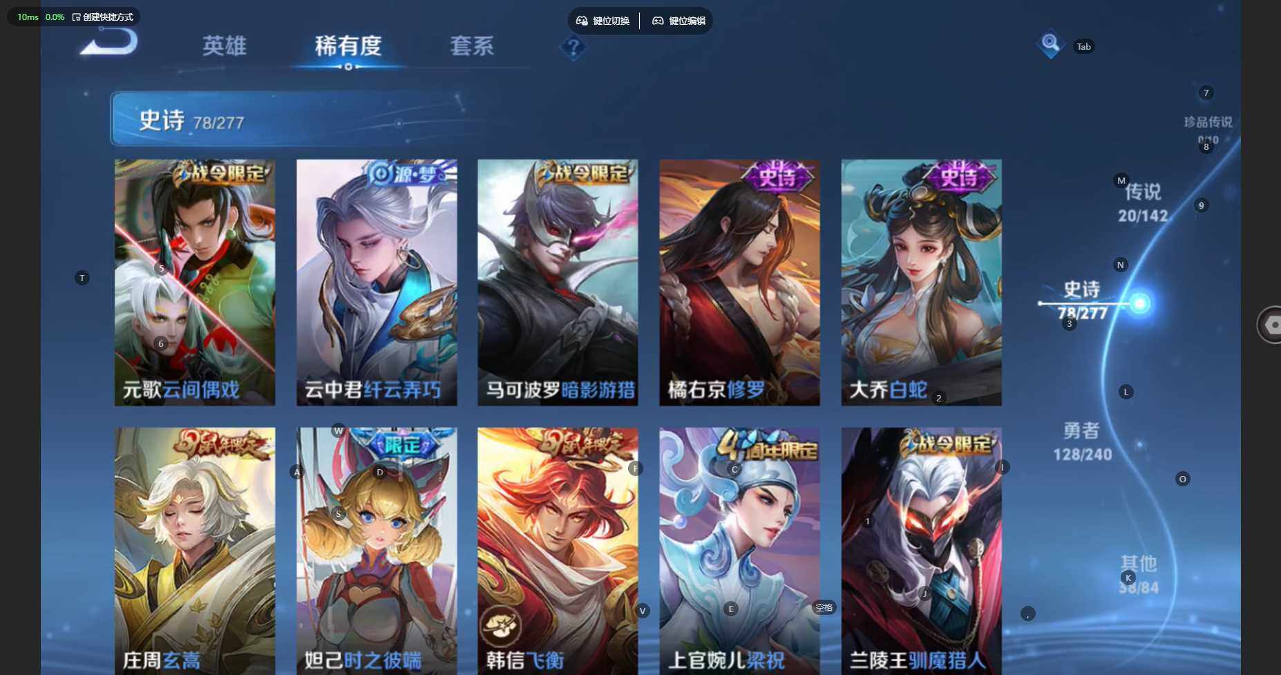 WZBSY4315757王者荣耀账号详情图11