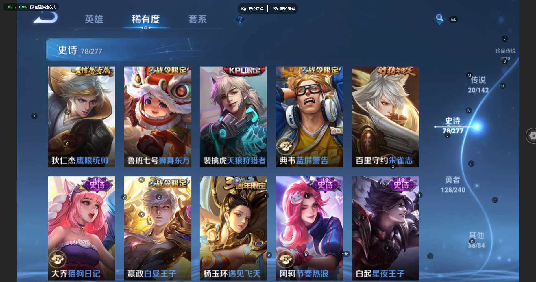 WZBSY4315757王者荣耀账号详情图12