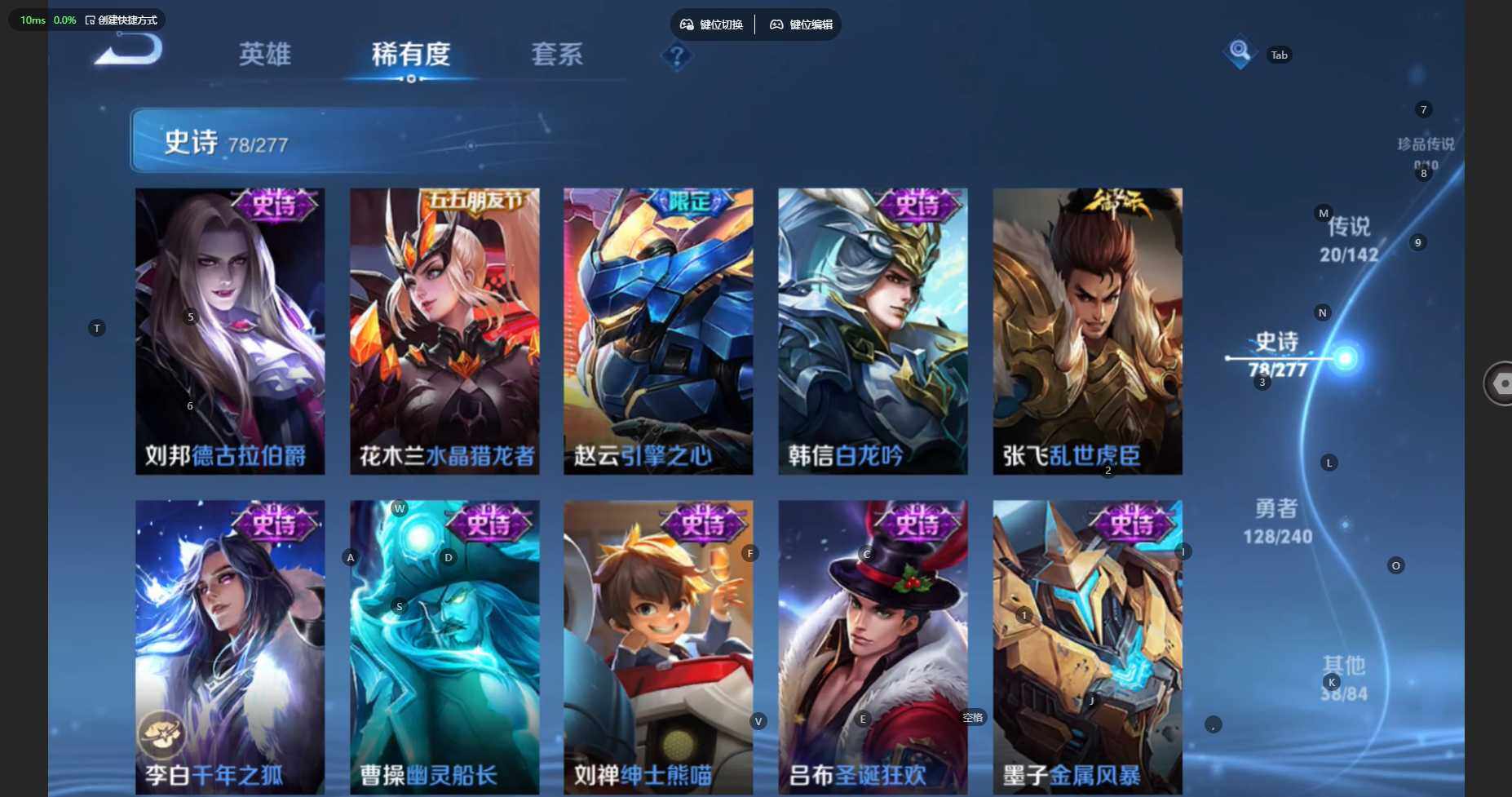 WZBSY4315757王者荣耀账号详情图13