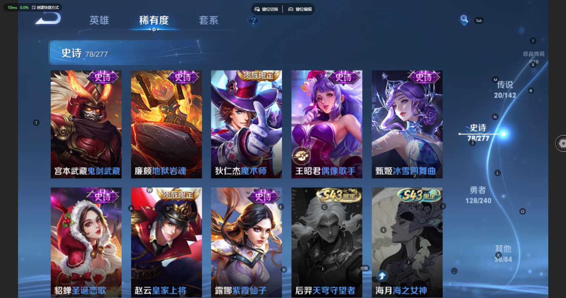 WZBSY4315757王者荣耀账号详情图14