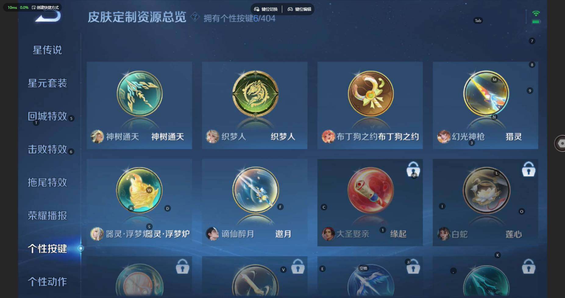 WZBSY4315757王者荣耀账号详情图16