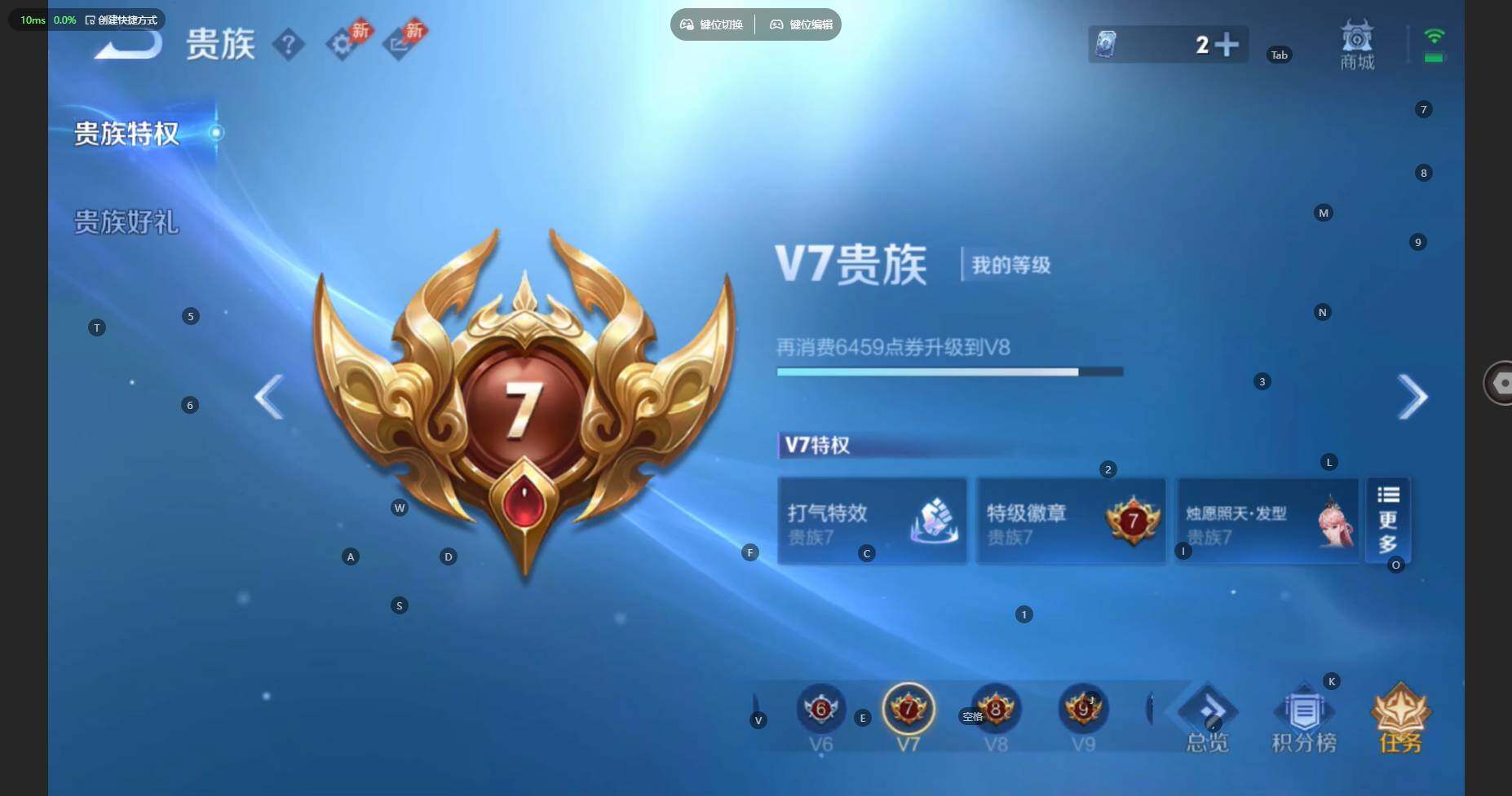 WZBSY4315757王者荣耀账号详情图17