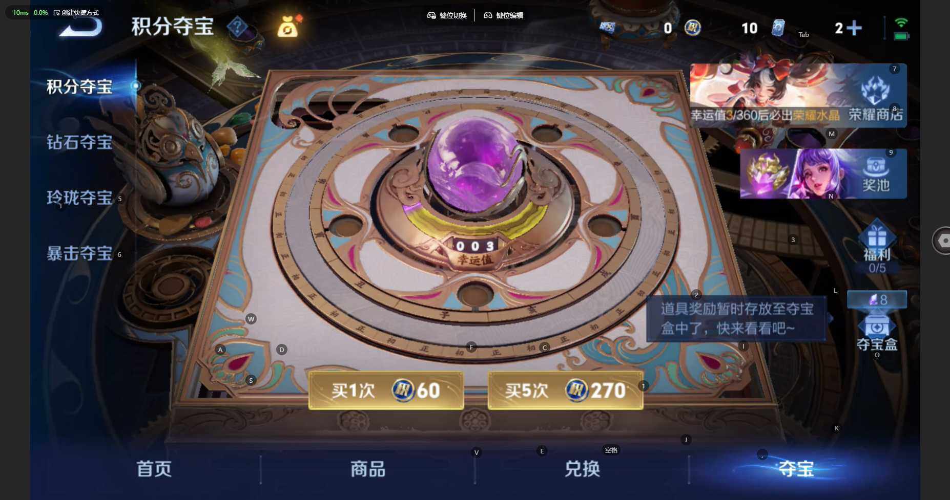 WZBSY4315757王者荣耀账号详情图19