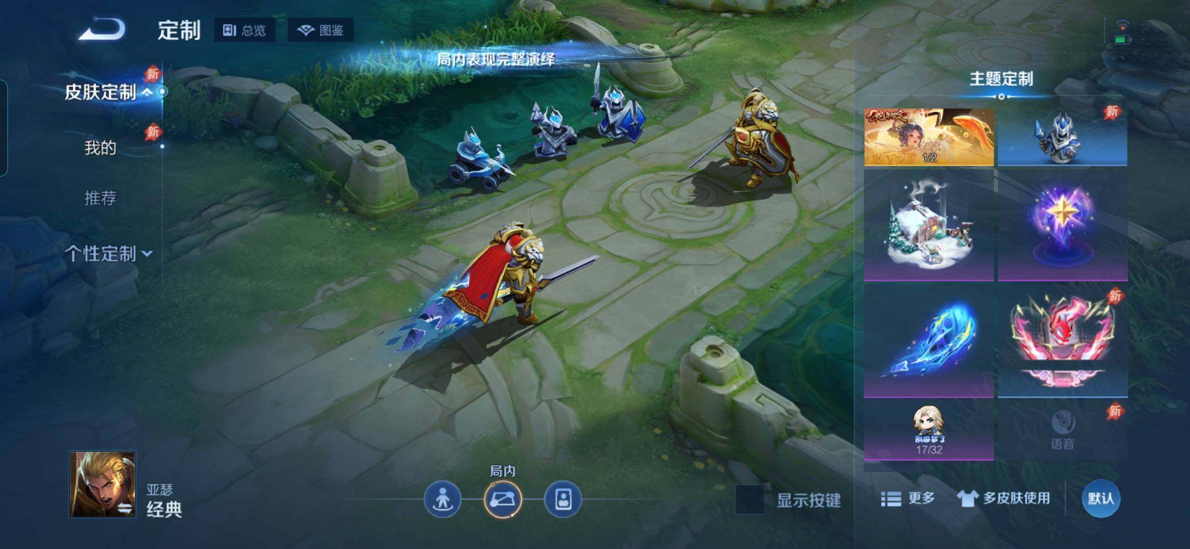 WZQM4300465王者荣耀账号详情图15