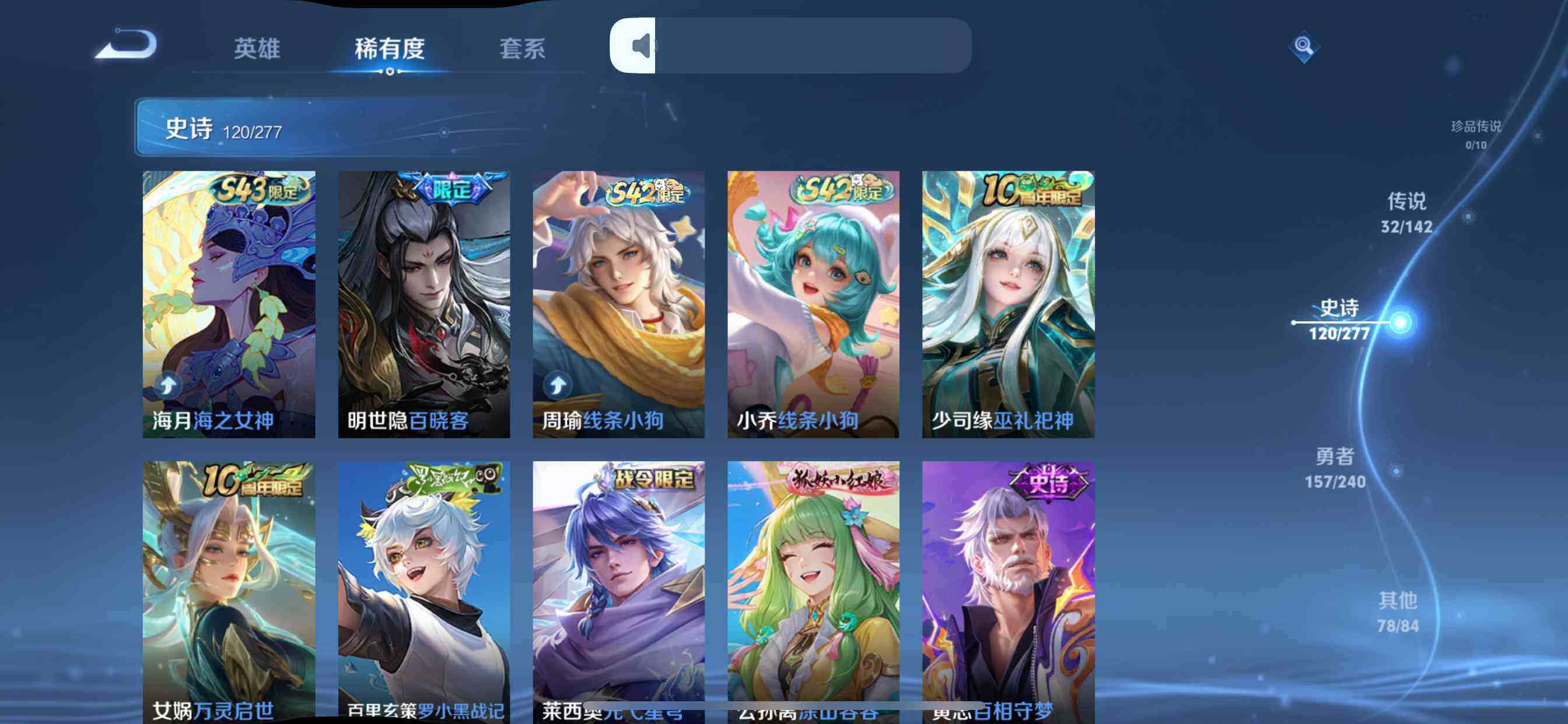 WZDN4348194王者荣耀账号详情图12