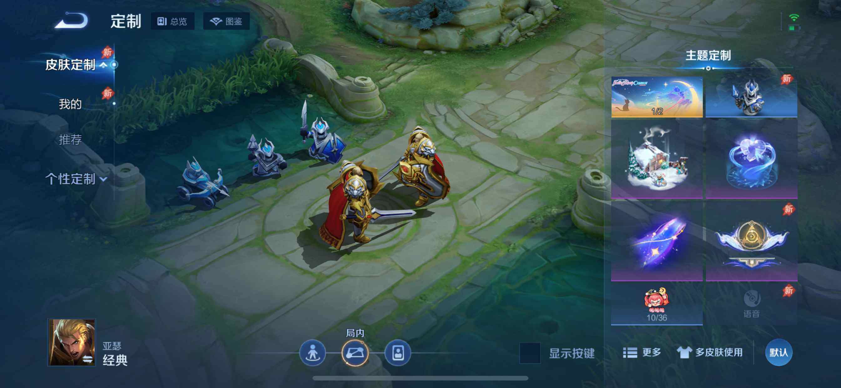 WZDN4348194王者荣耀账号详情图15