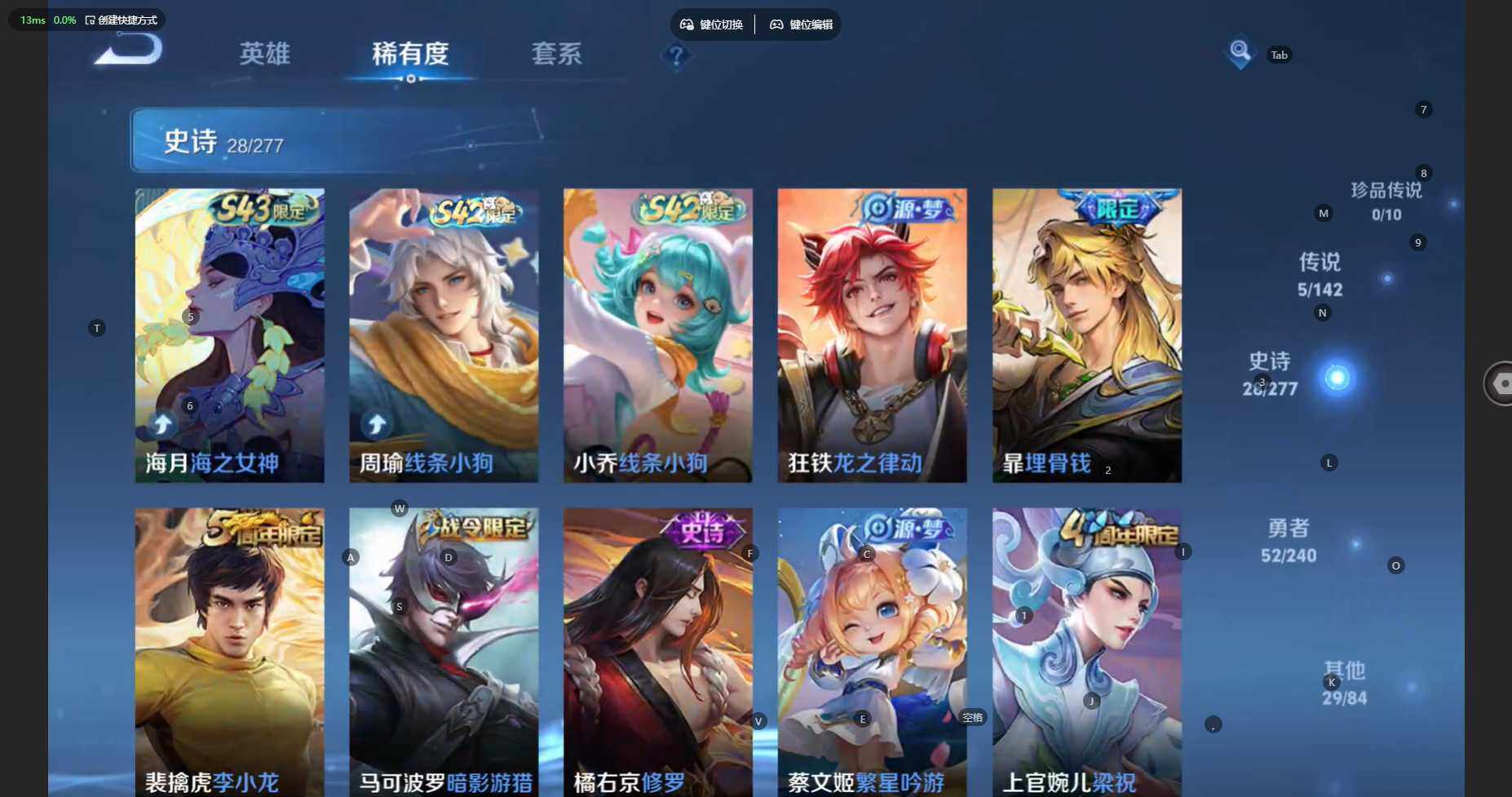 WZBSY4315956王者荣耀账号详情图8