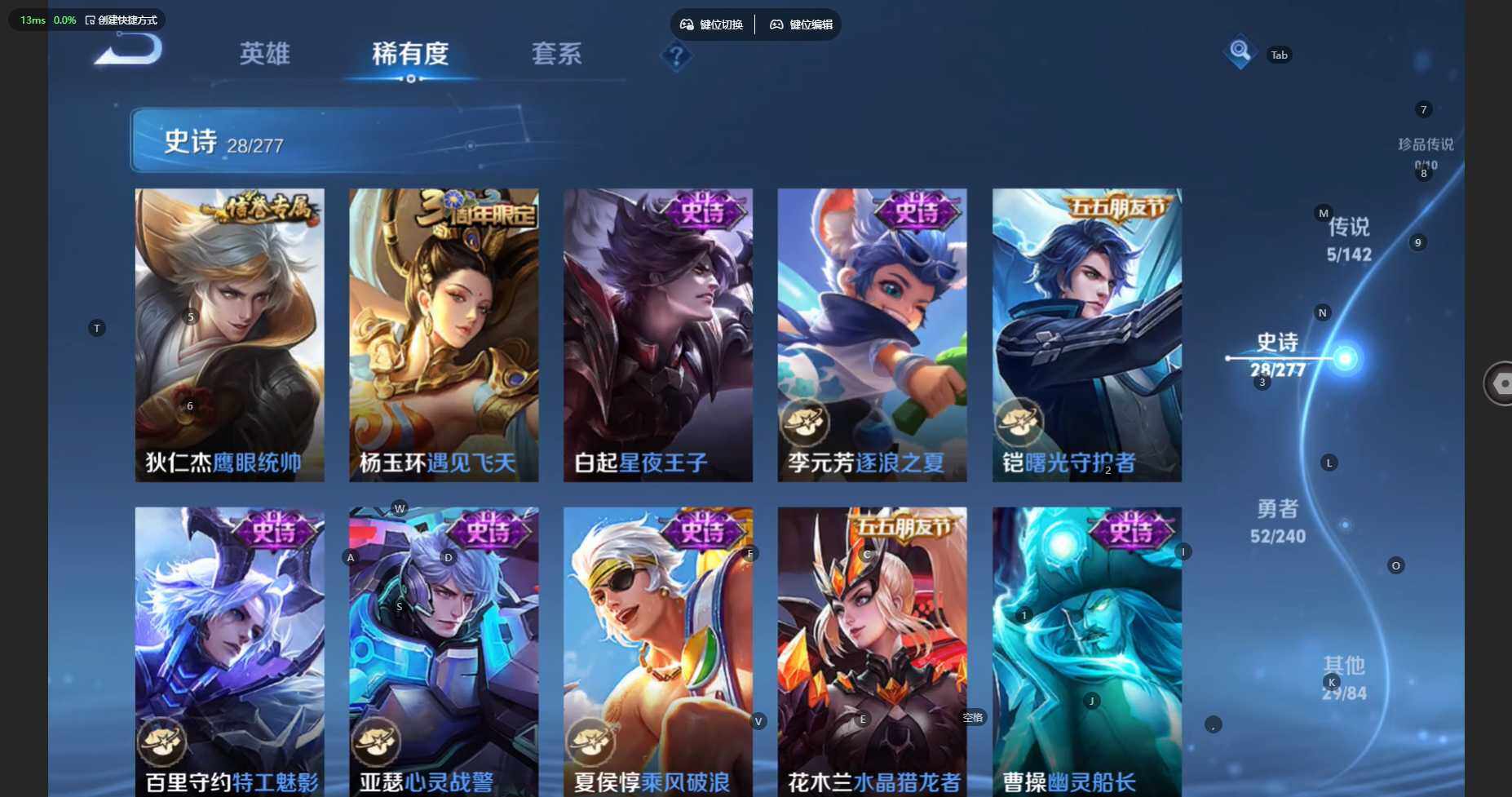 WZBSY4315956王者荣耀账号详情图9