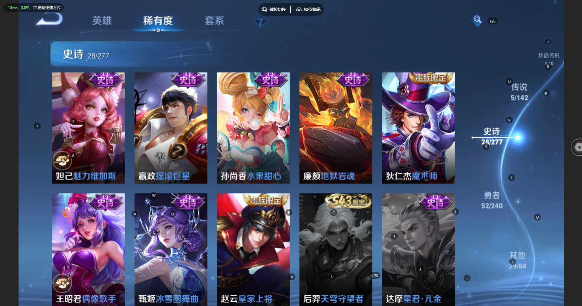 WZBSY4315956王者荣耀账号详情图10