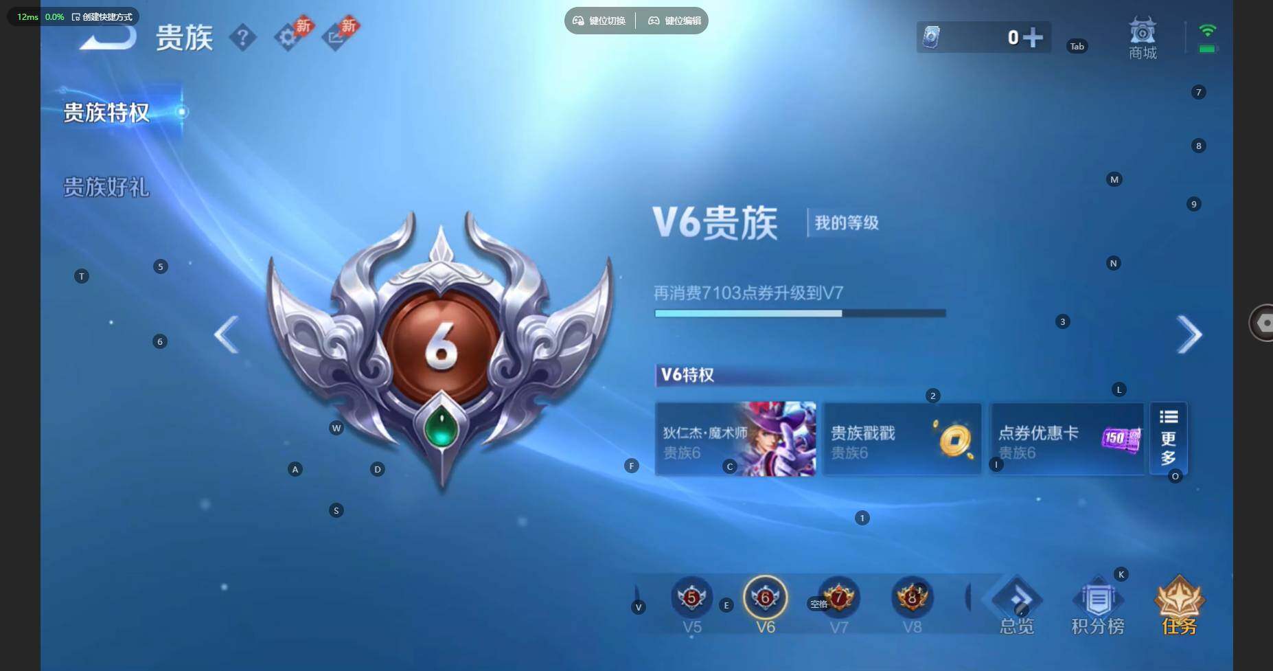 WZBSY4315956王者荣耀账号详情图12