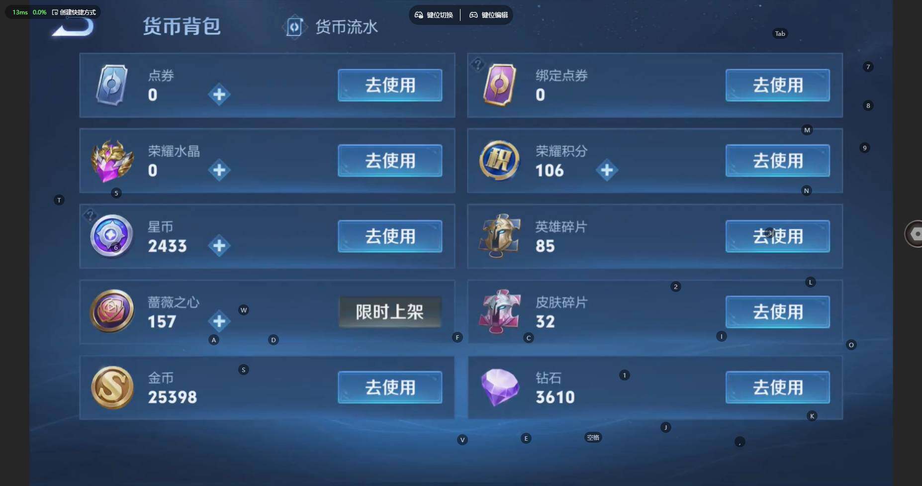 WZBSY4315956王者荣耀账号详情图13